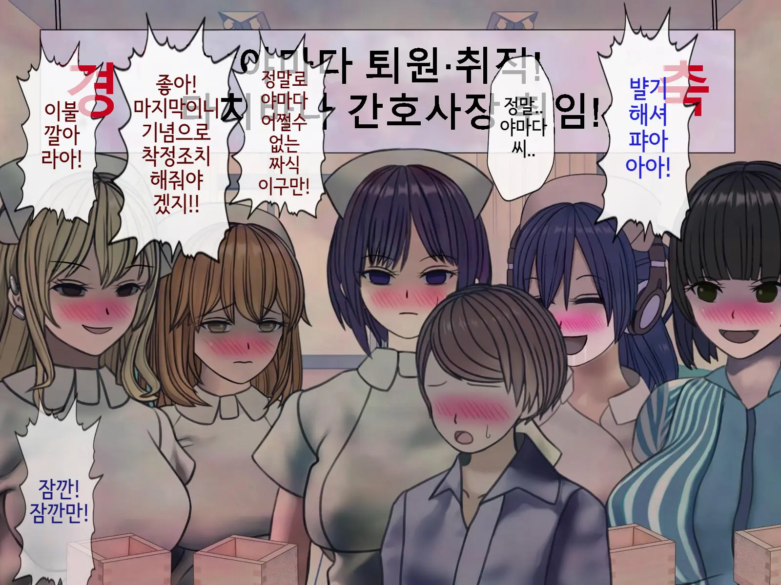 웹툰 이미지 482