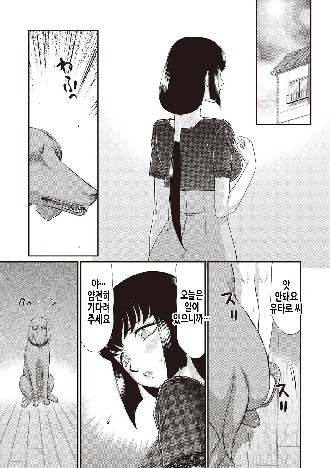 웹툰 이미지 215