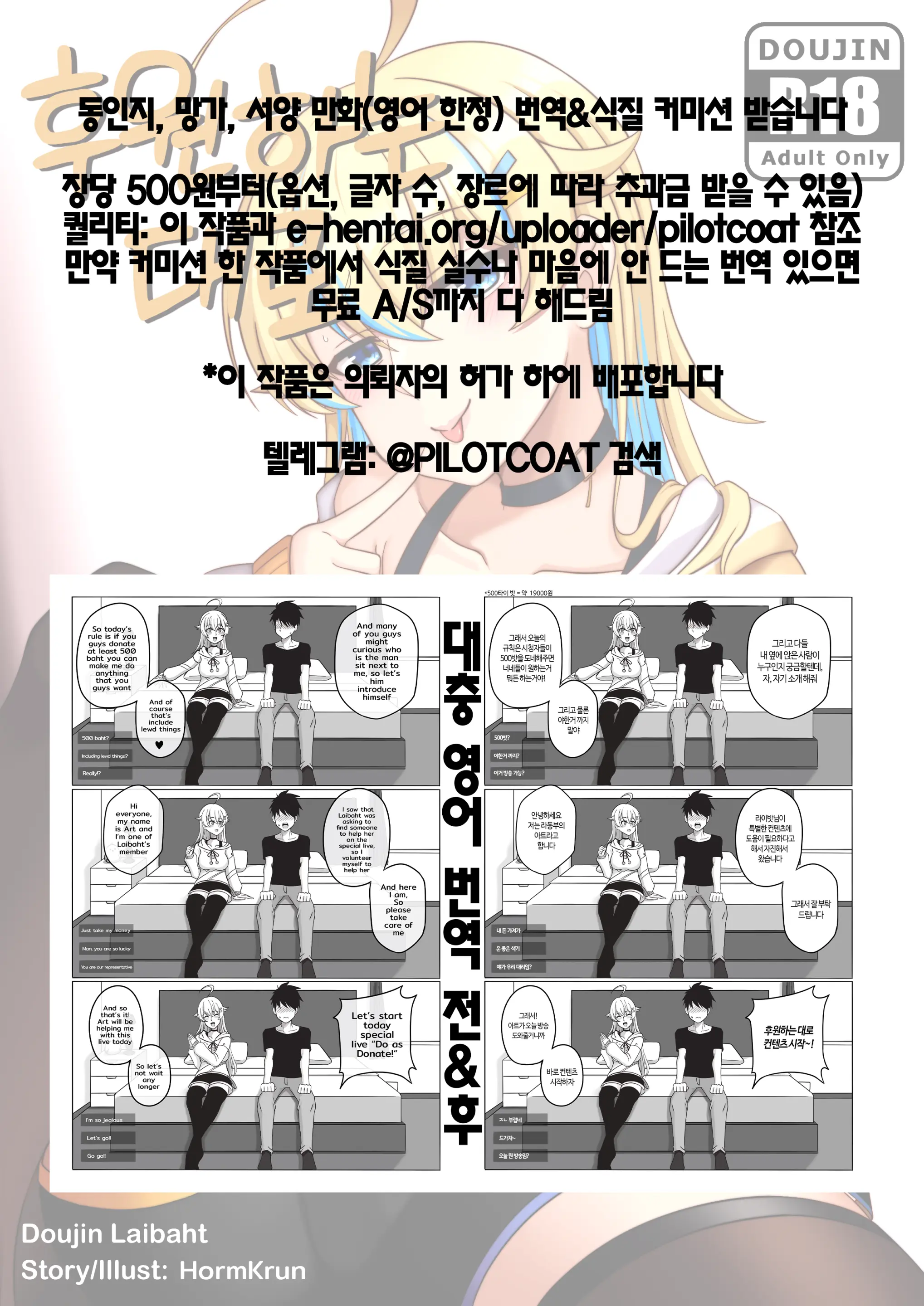 웹툰 이미지 31