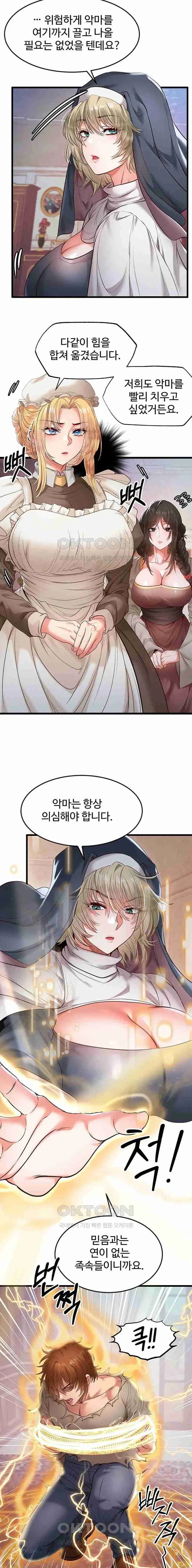 웹툰 이미지 320