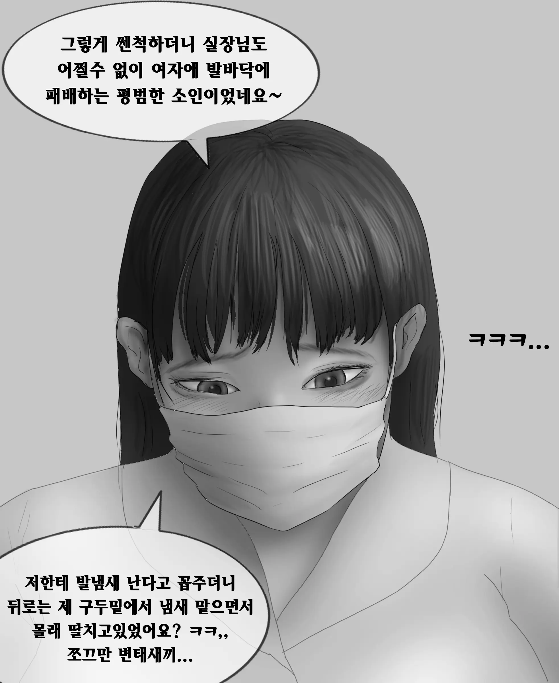 웹툰 이미지 41