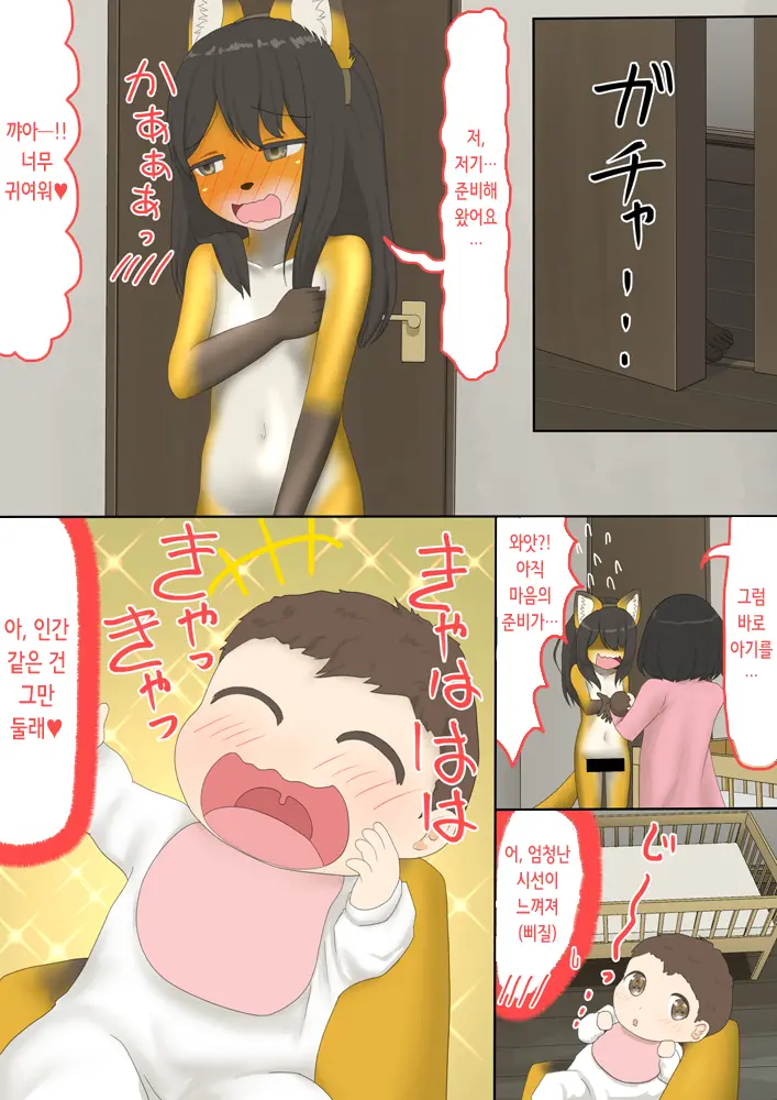 웹툰 이미지 59