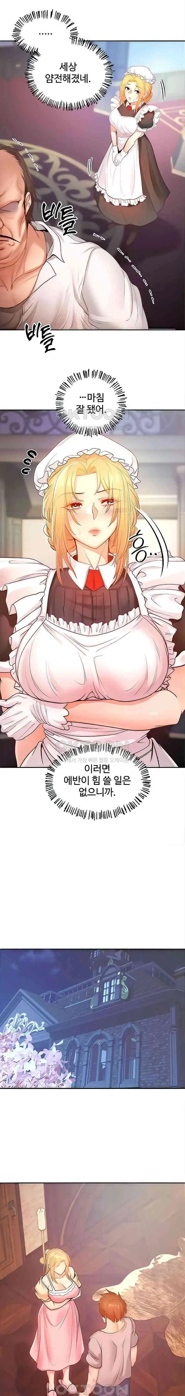 웹툰 이미지 201