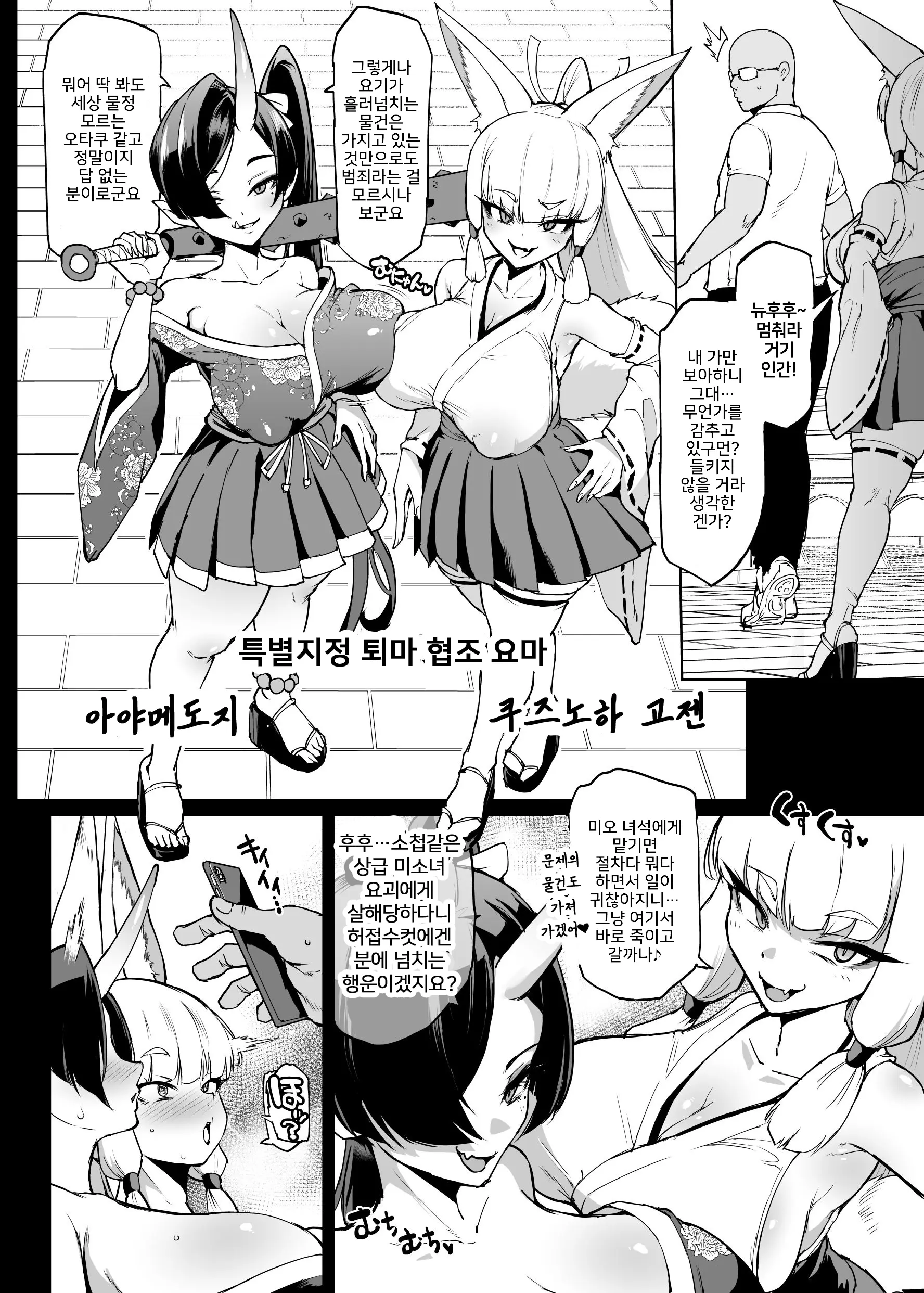 웹툰 이미지 4