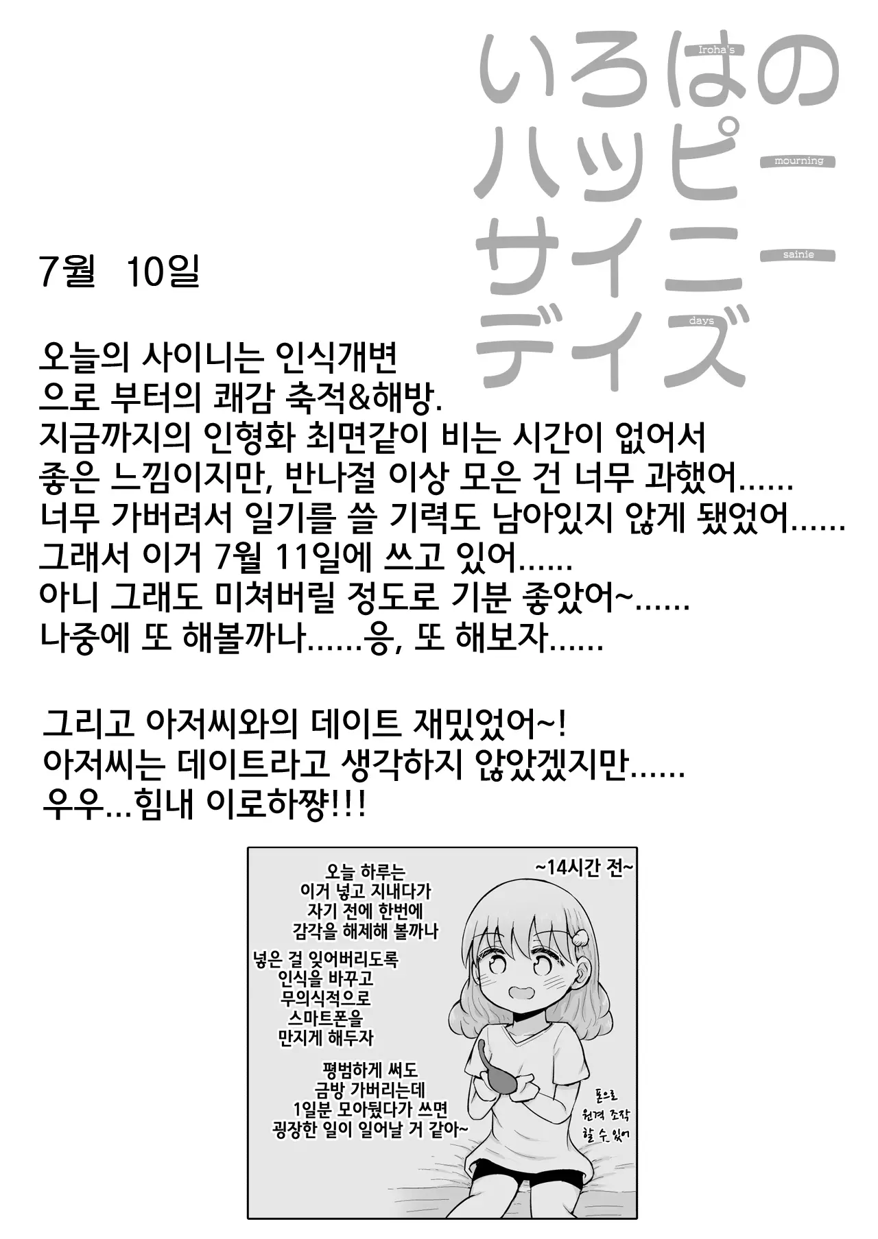 웹툰 이미지 40