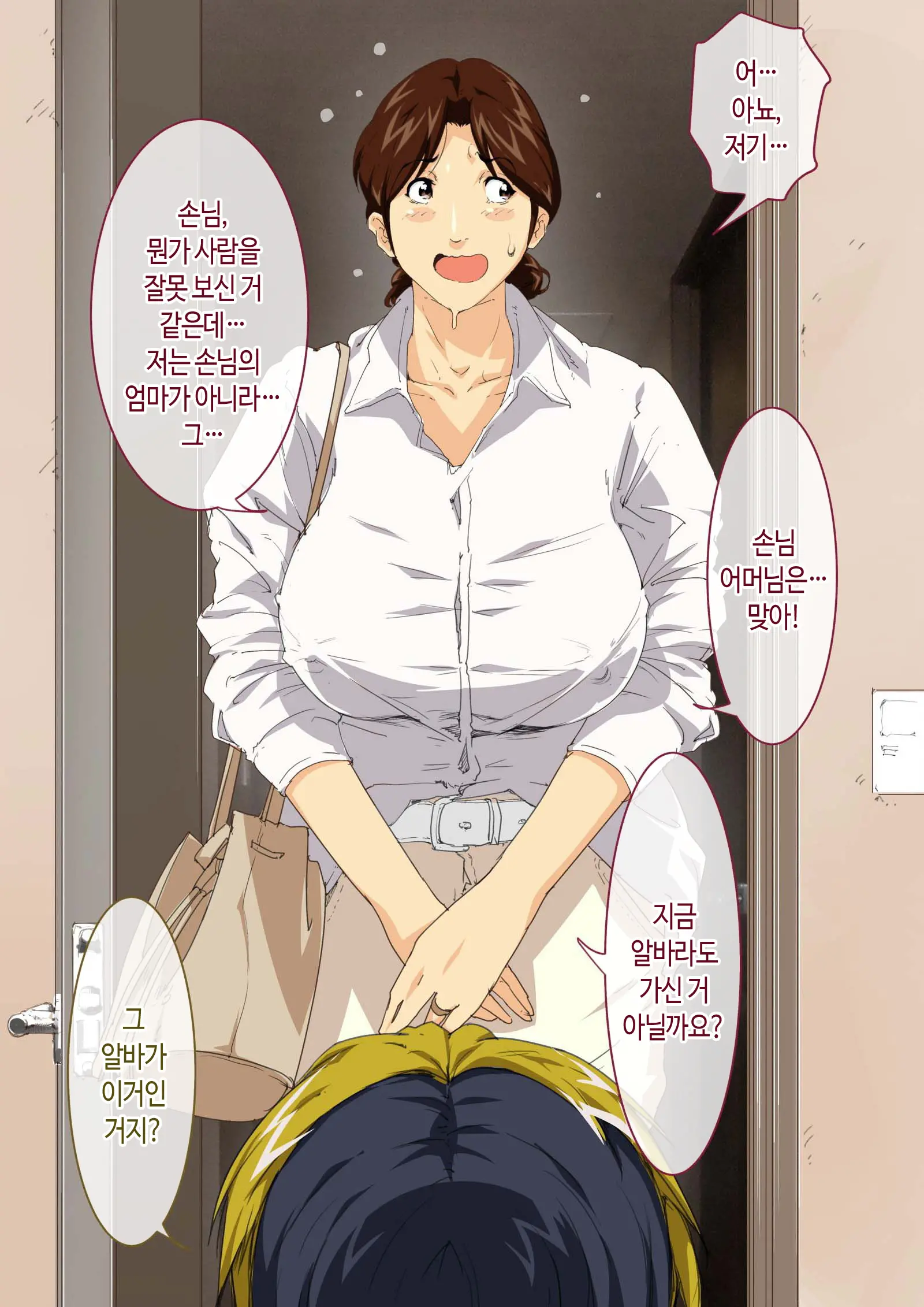 웹툰 이미지 15