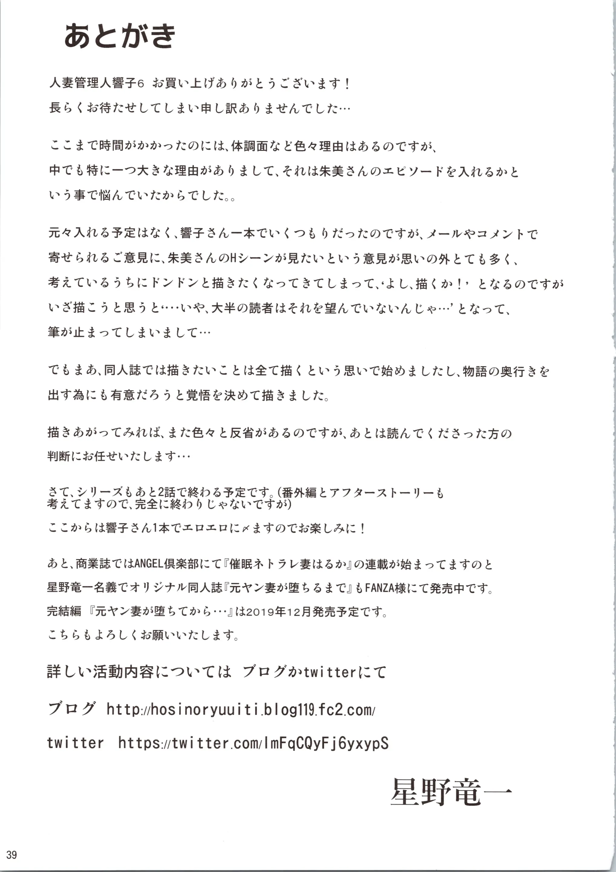 웹툰 이미지 38