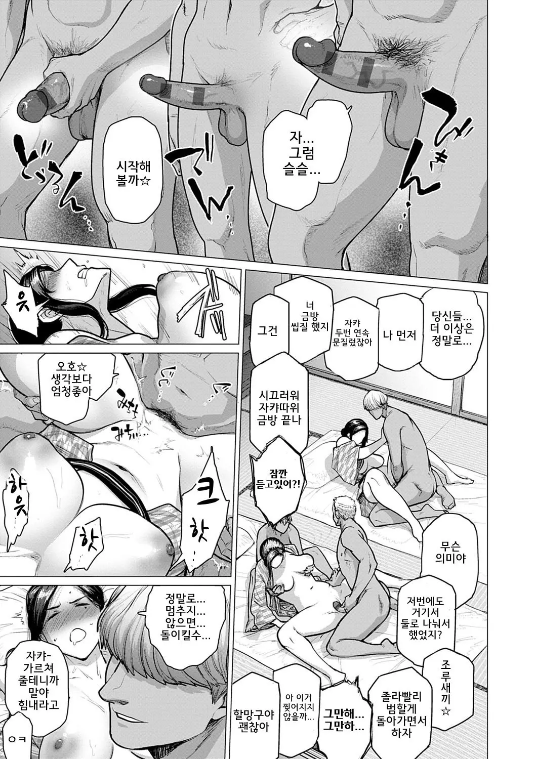 웹툰 이미지 183