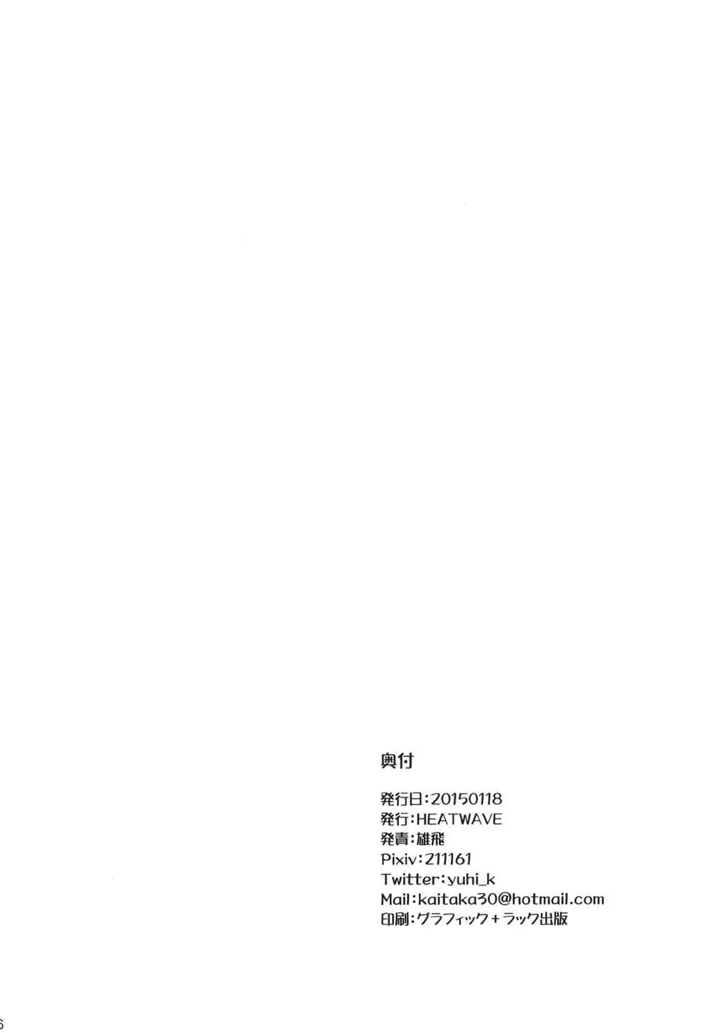웹툰 이미지 26
