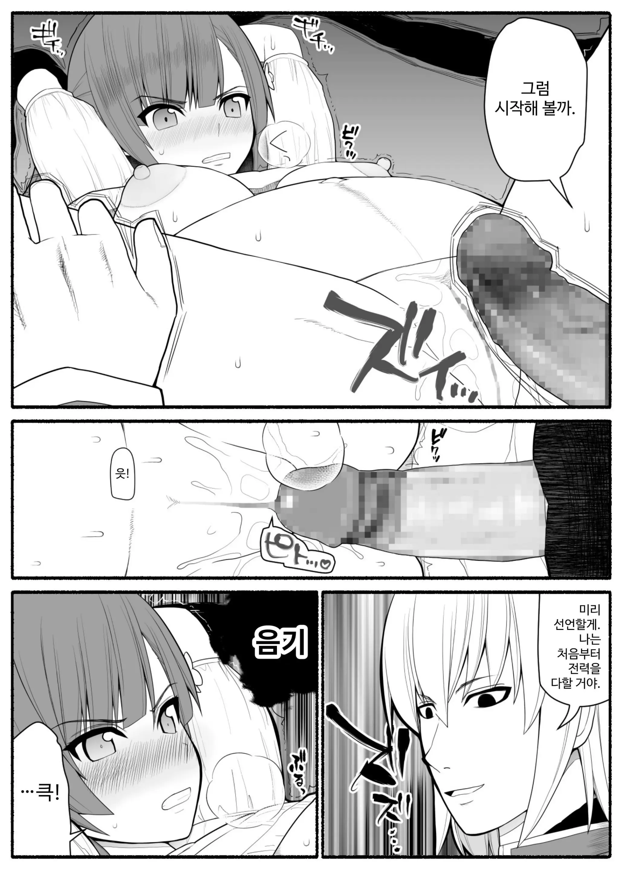 웹툰 이미지 41