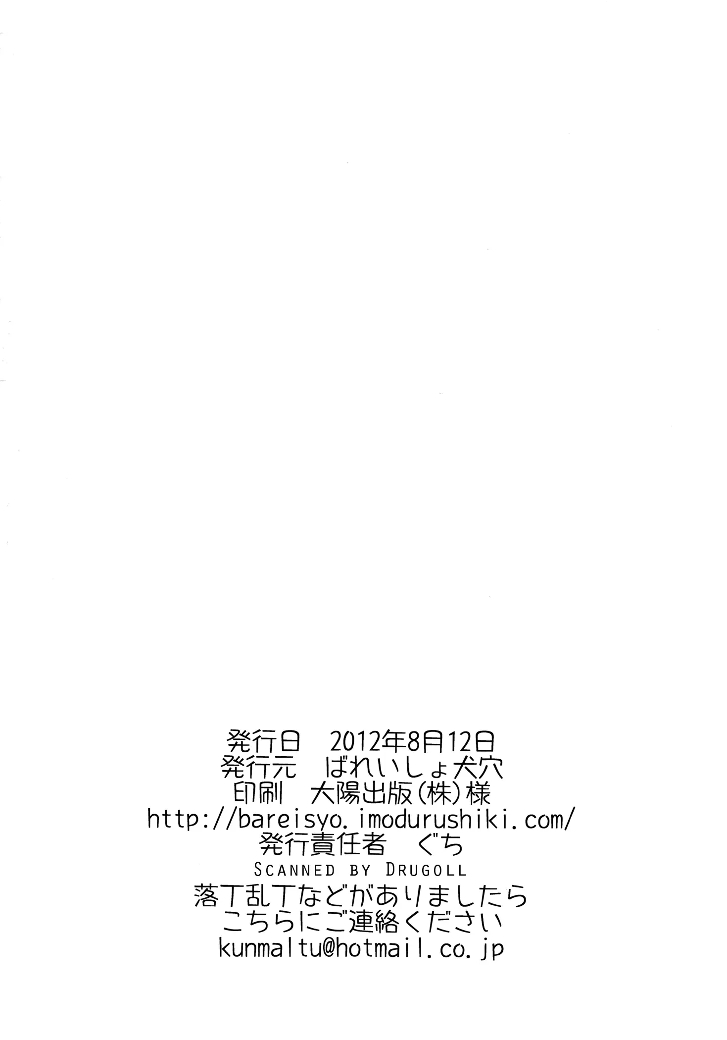 웹툰 이미지 60