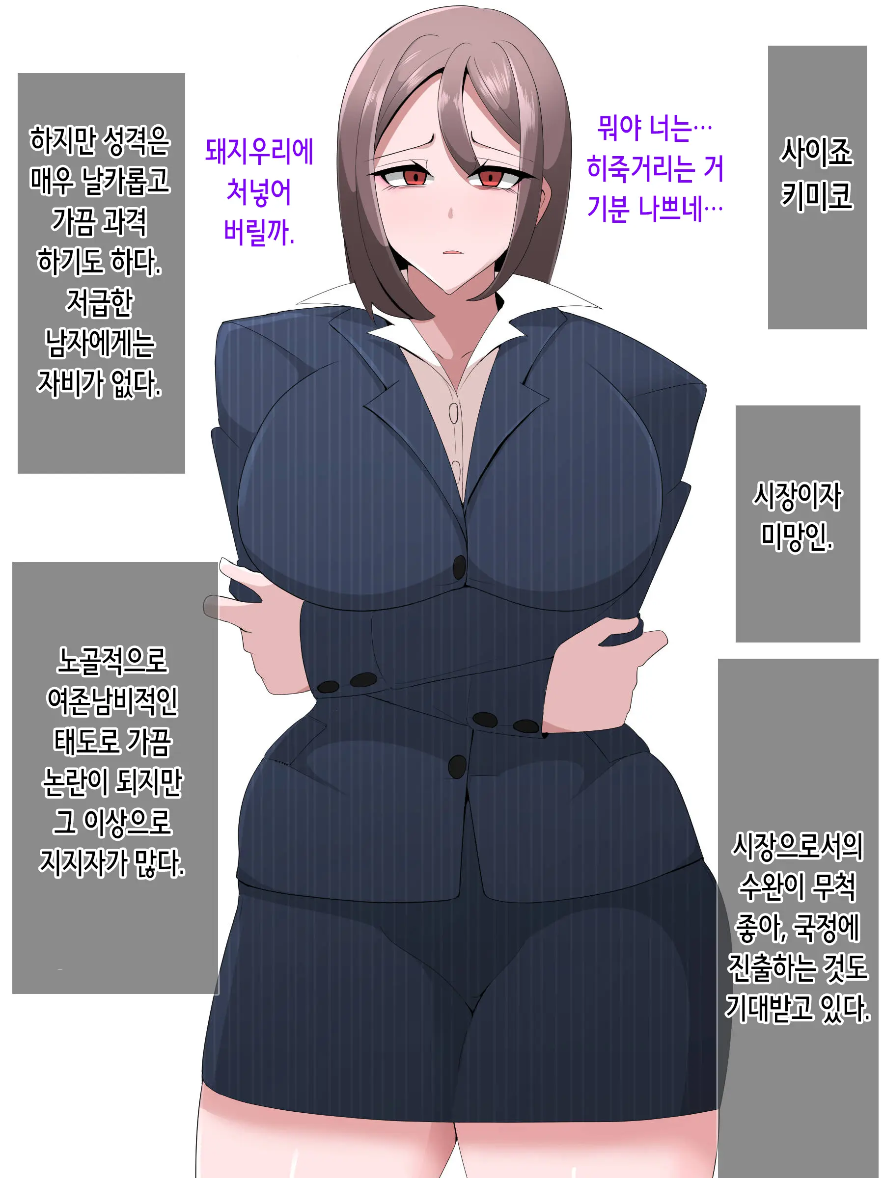 웹툰 이미지 14