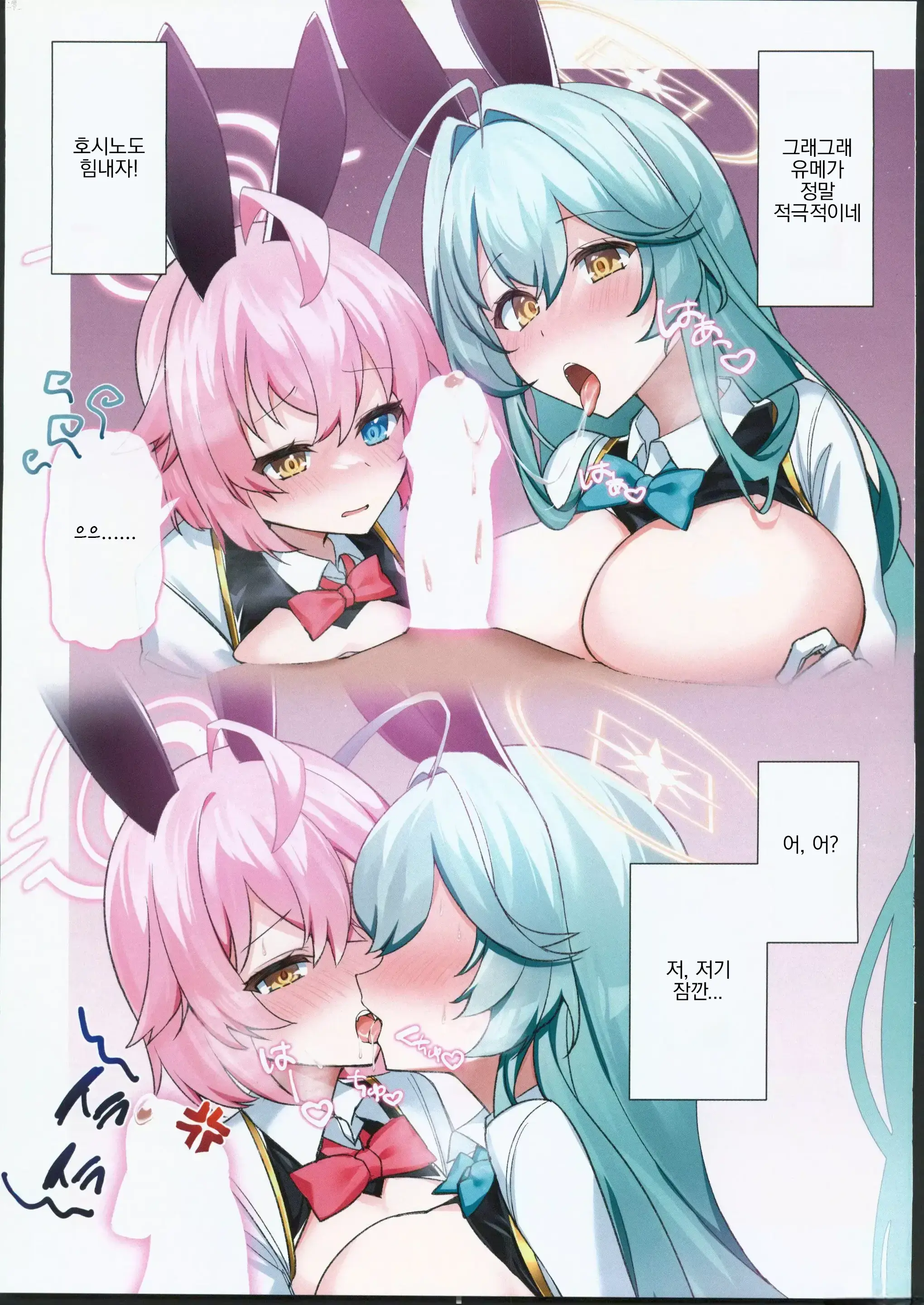 웹툰 이미지 11