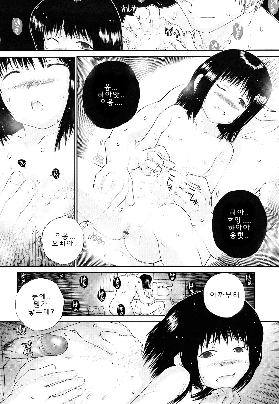 웹툰 이미지 163