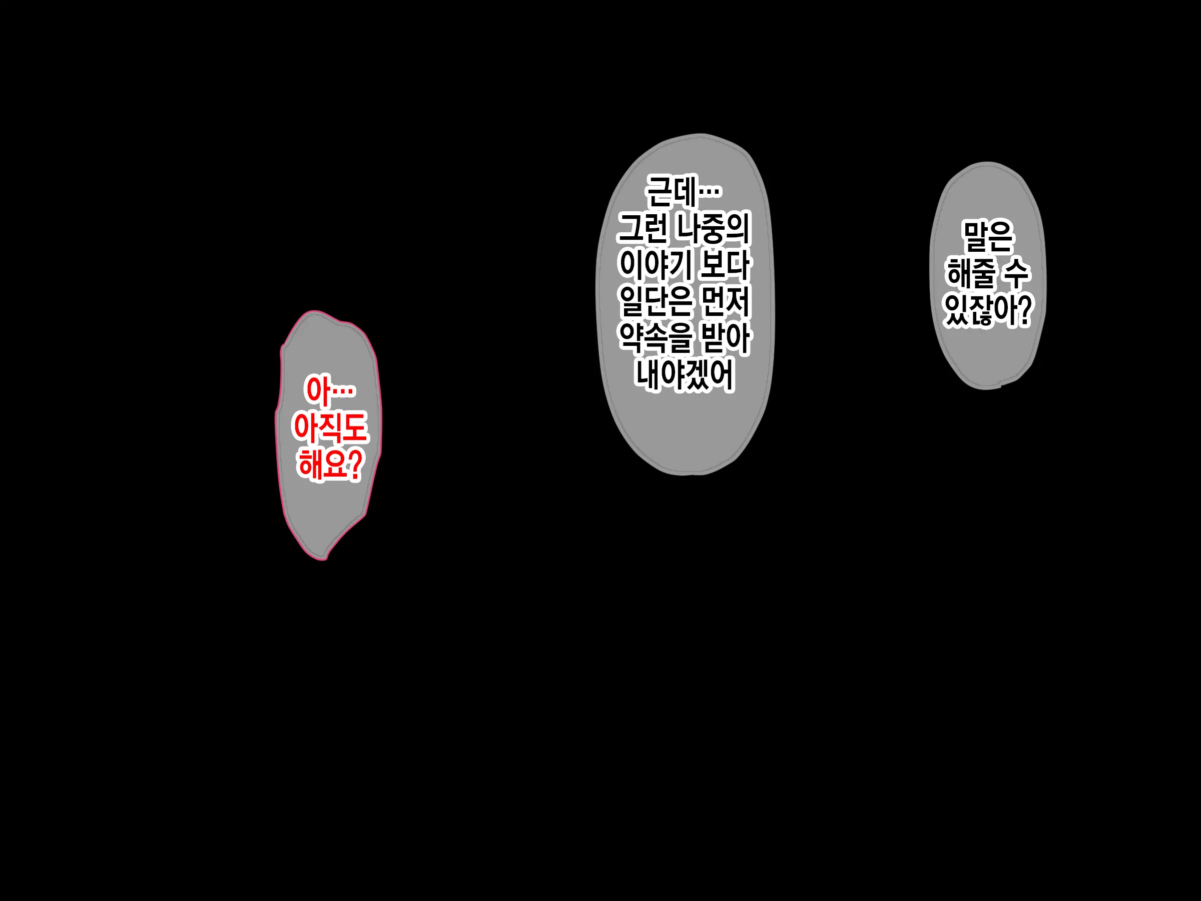 웹툰 이미지 81