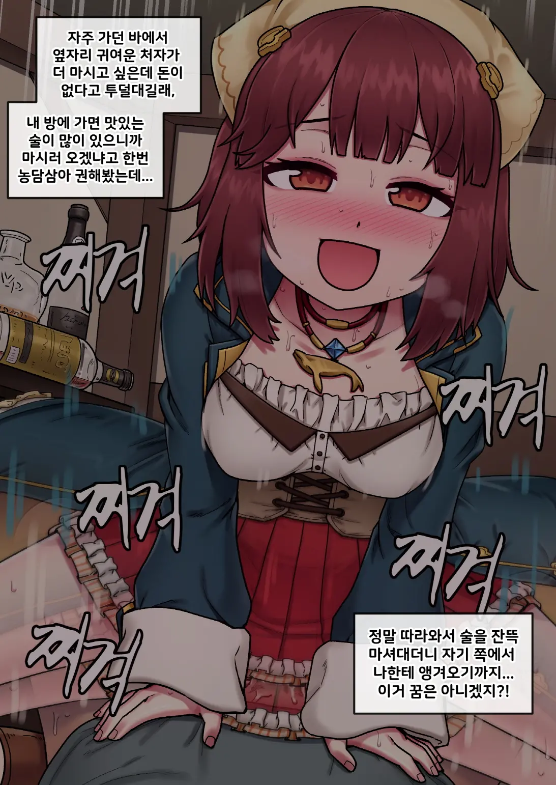 웹툰 이미지 9