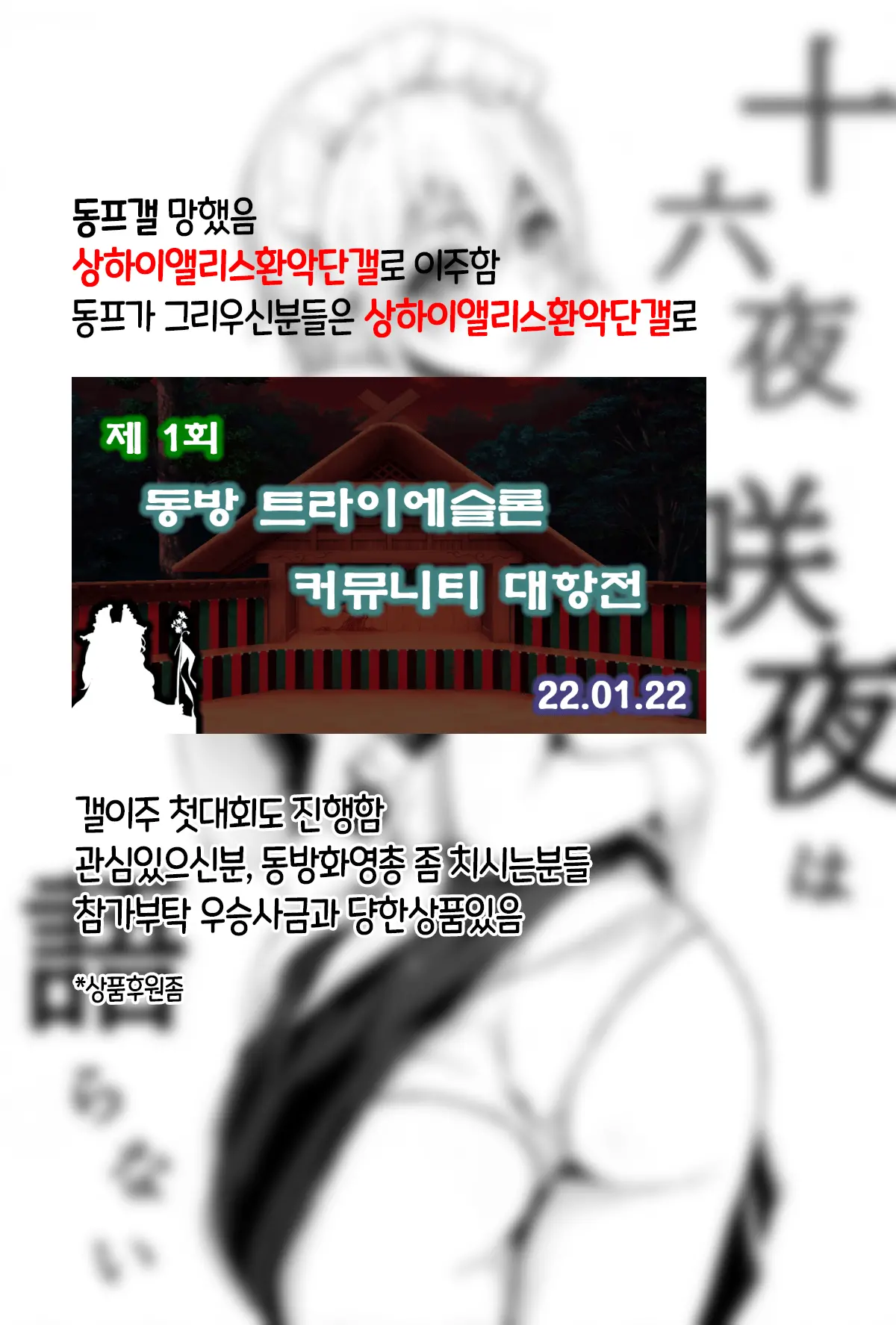웹툰 이미지 28