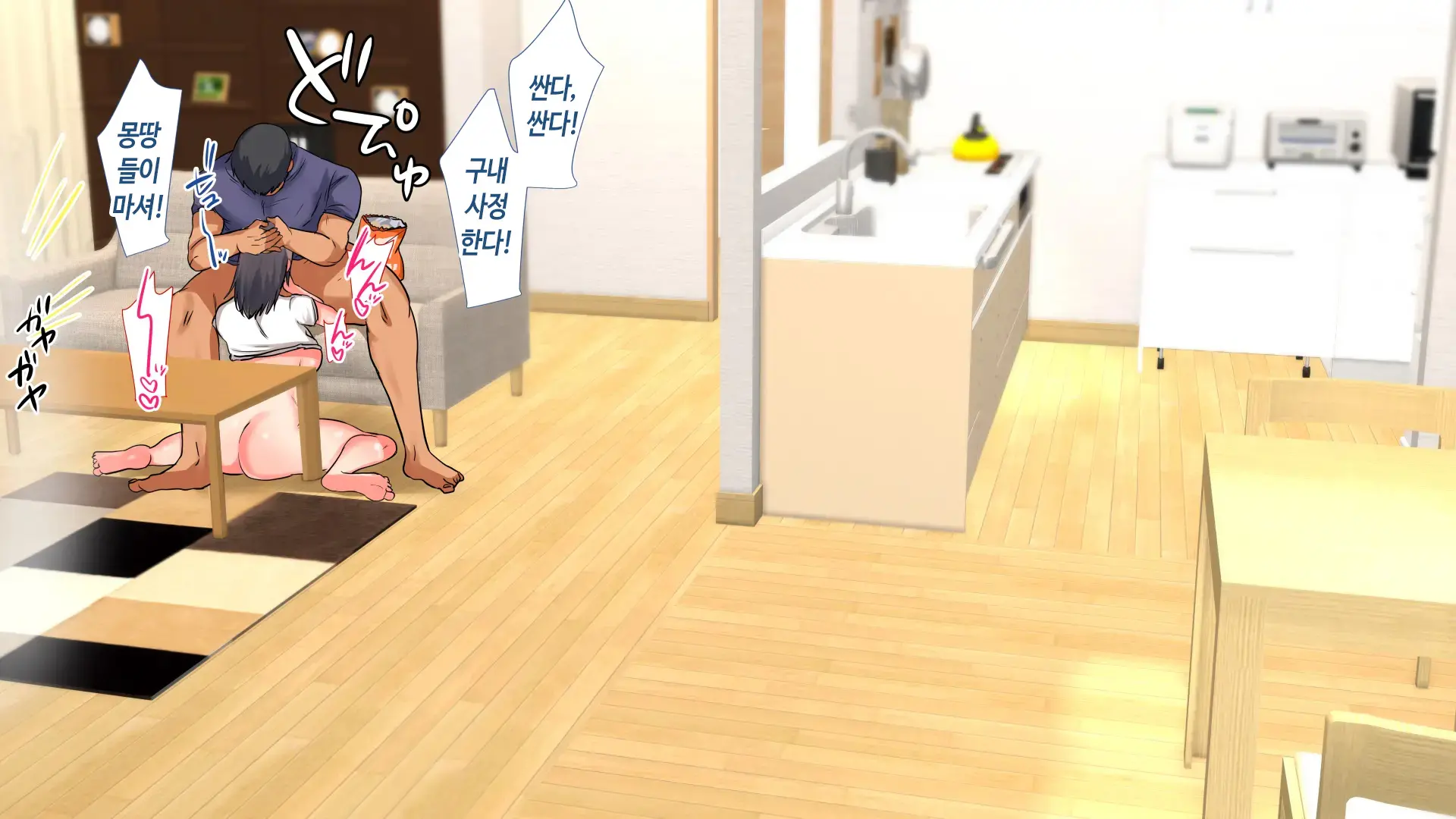 웹툰 이미지 231