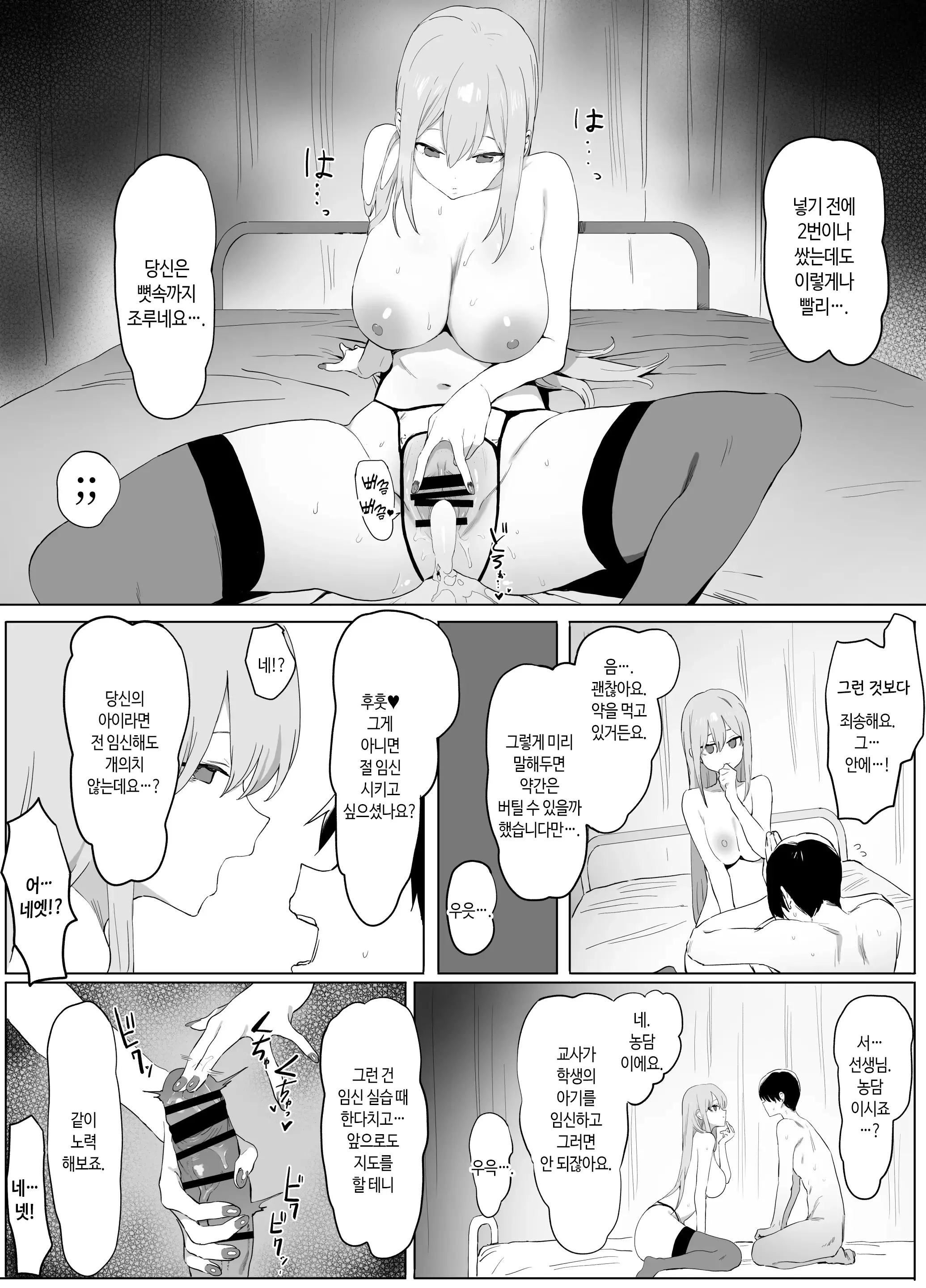 웹툰 이미지 41