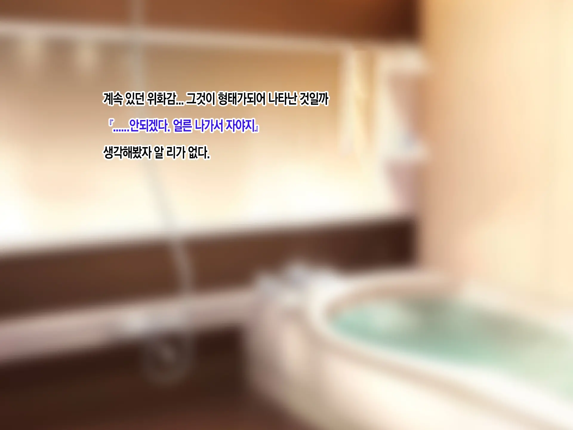 웹툰 이미지 35