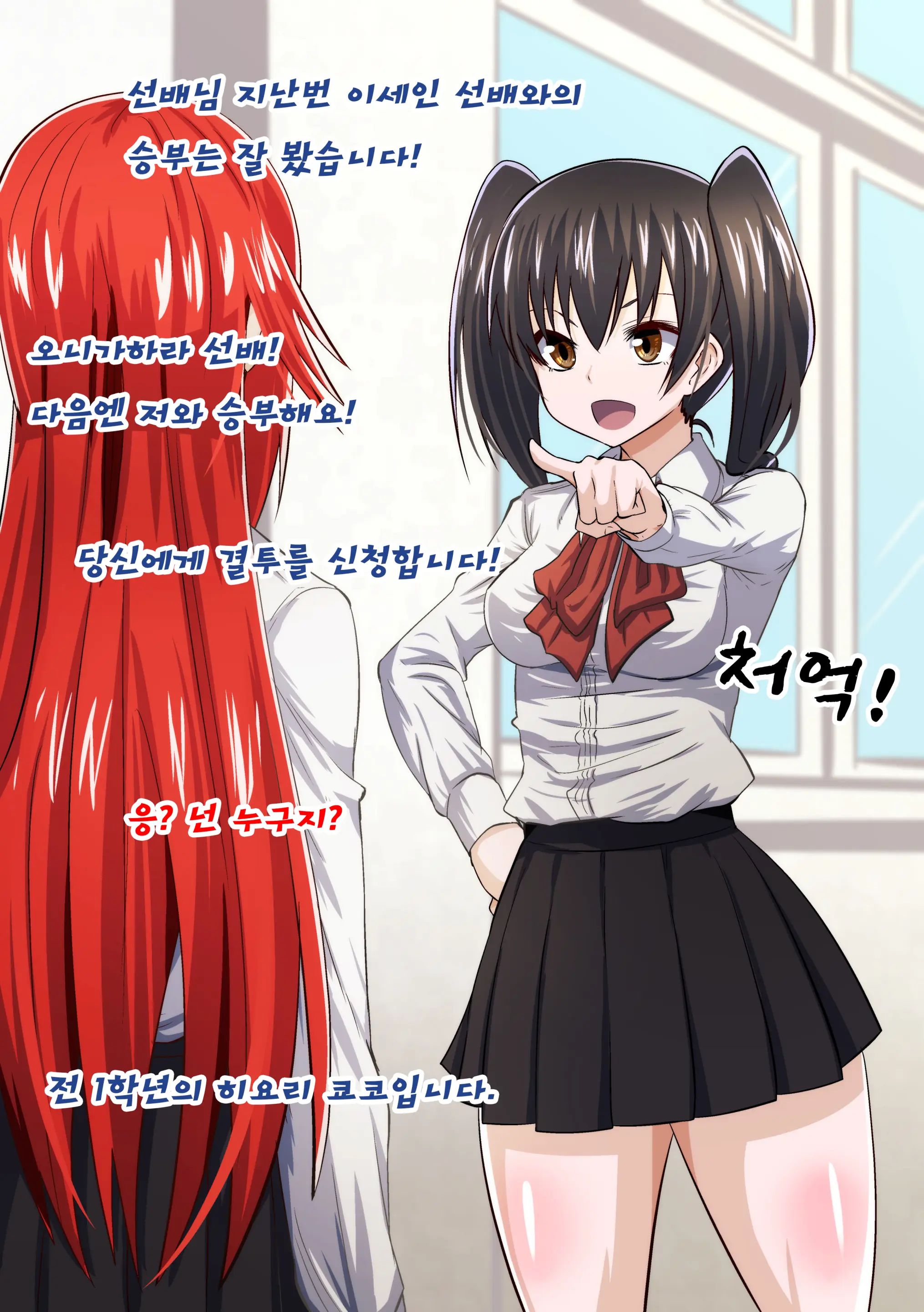 웹툰 이미지 4