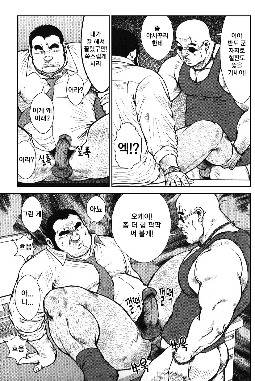 웹툰 이미지 56