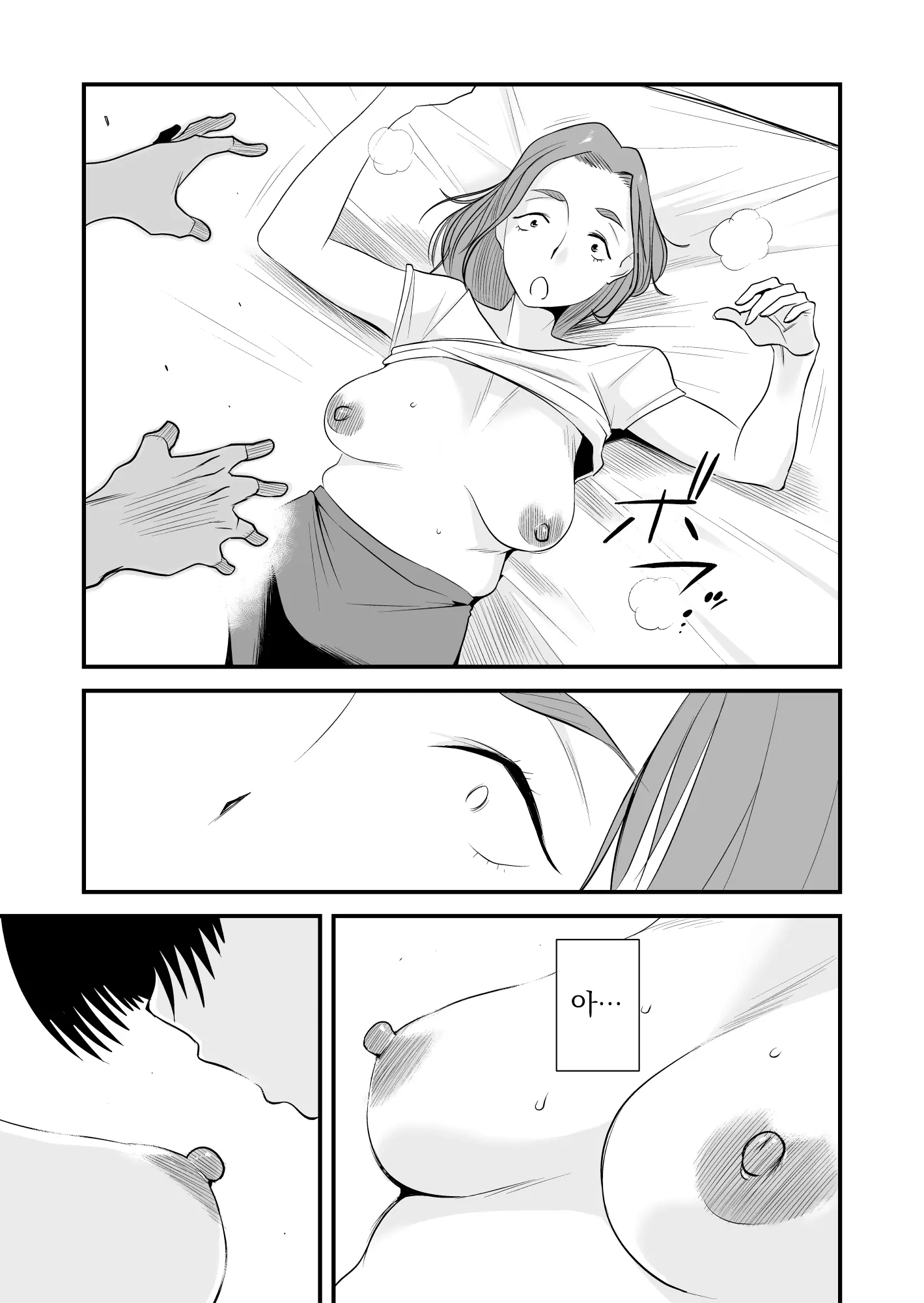 웹툰 이미지 29