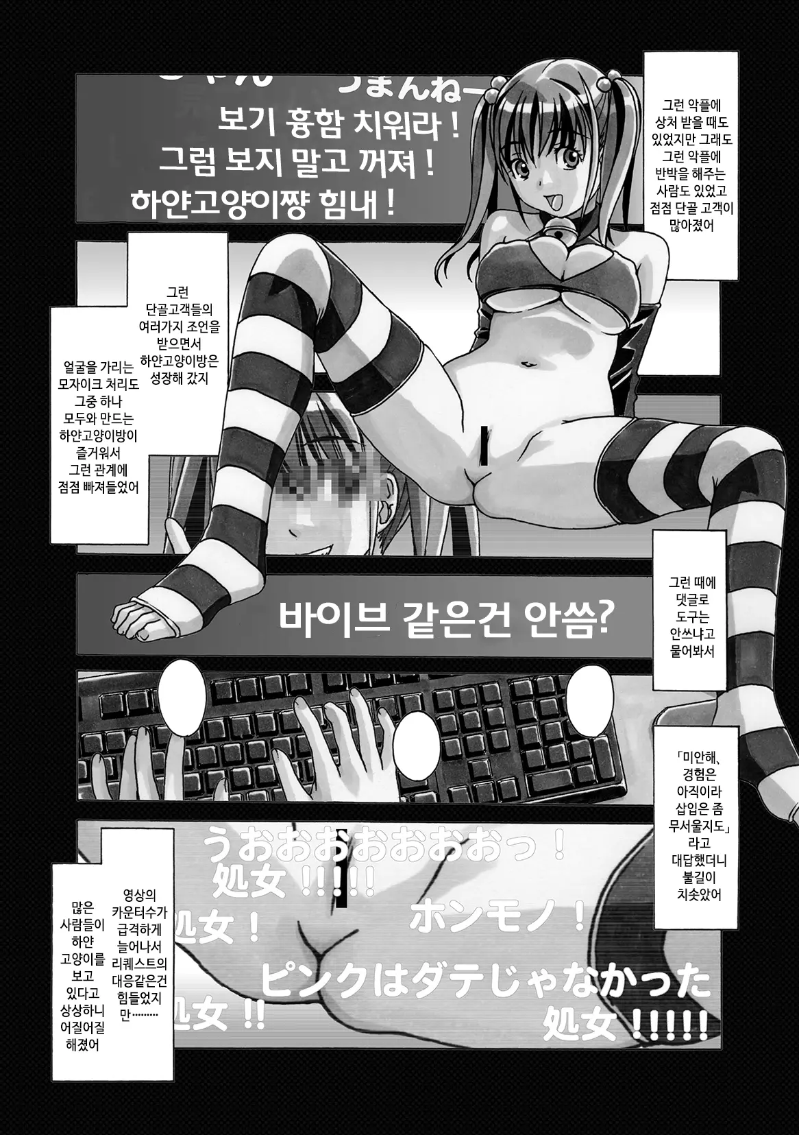 웹툰 이미지 43