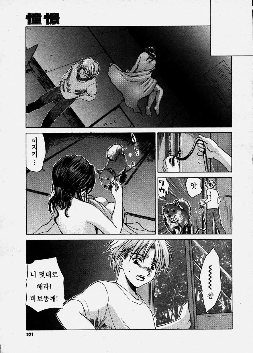웹툰 이미지 16