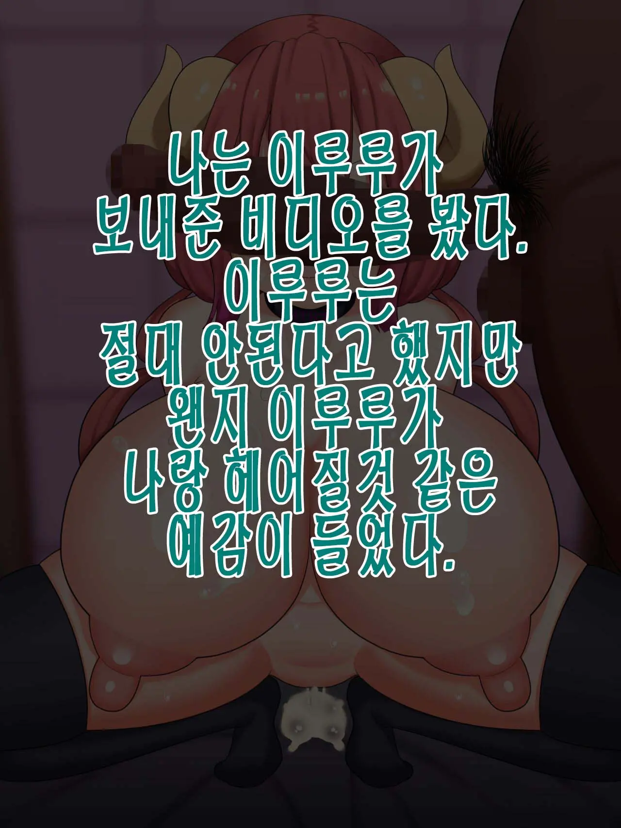 웹툰 이미지 46