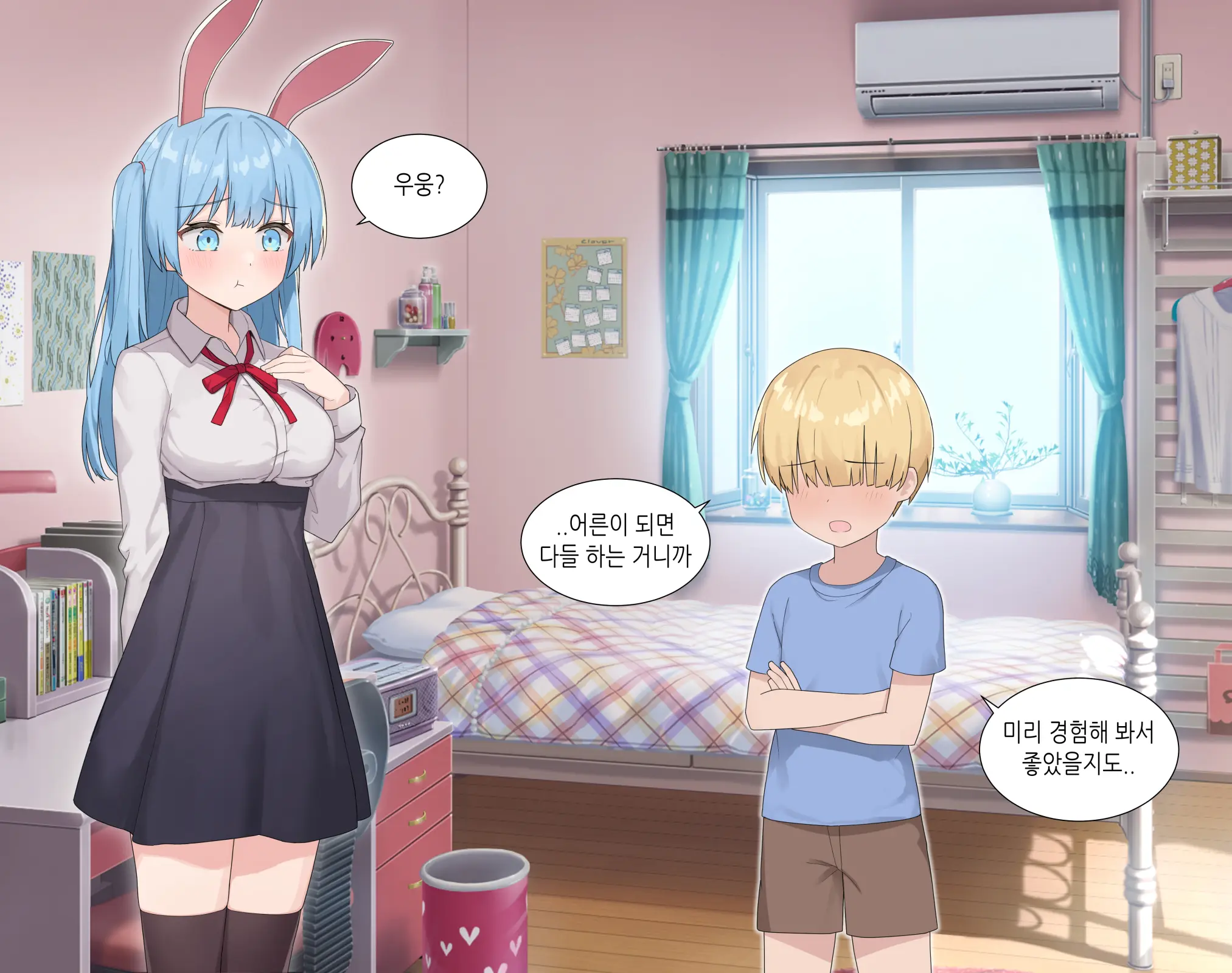웹툰 이미지 66