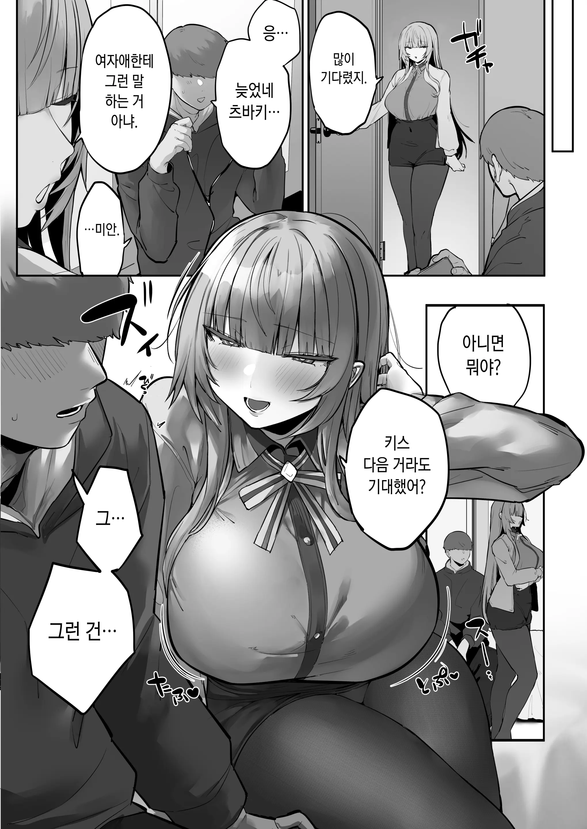웹툰 이미지 62
