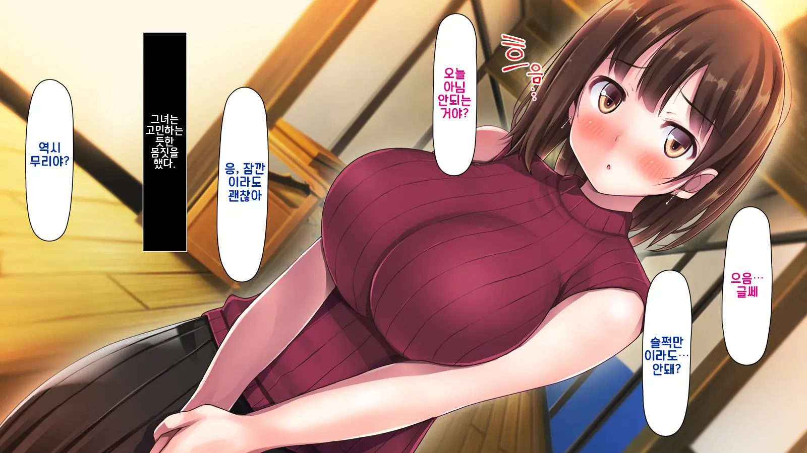 웹툰 이미지 30
