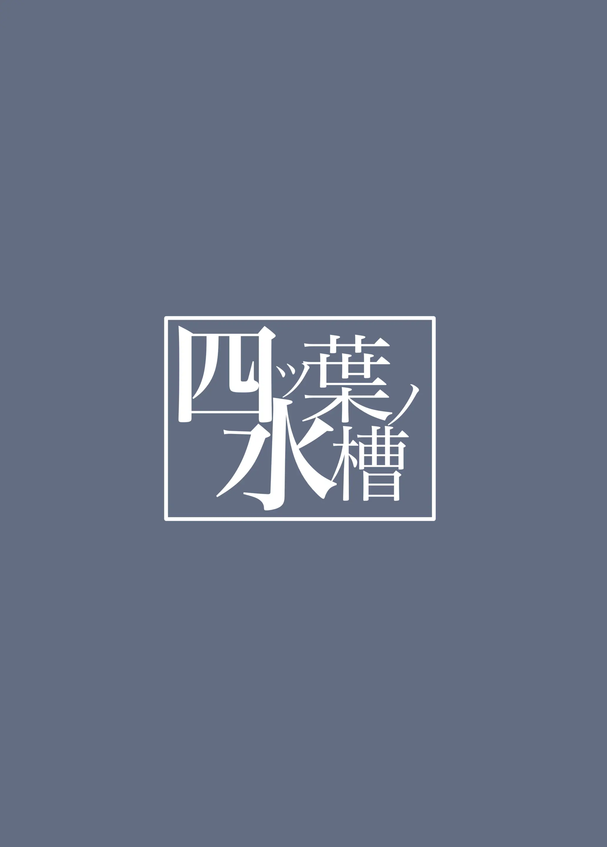 웹툰 이미지 23