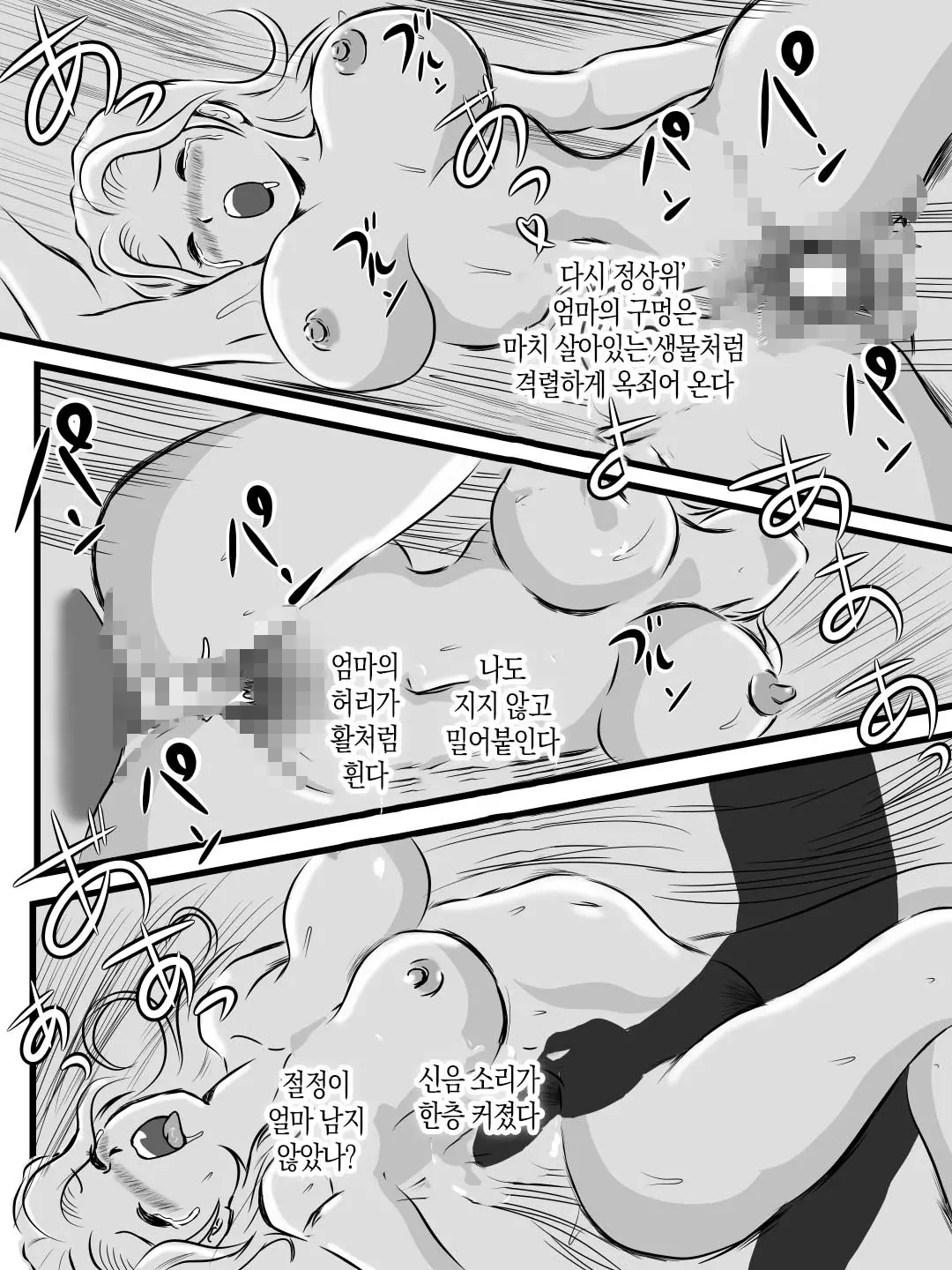 웹툰 이미지 40