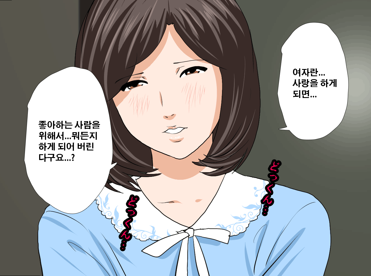 웹툰 이미지 219