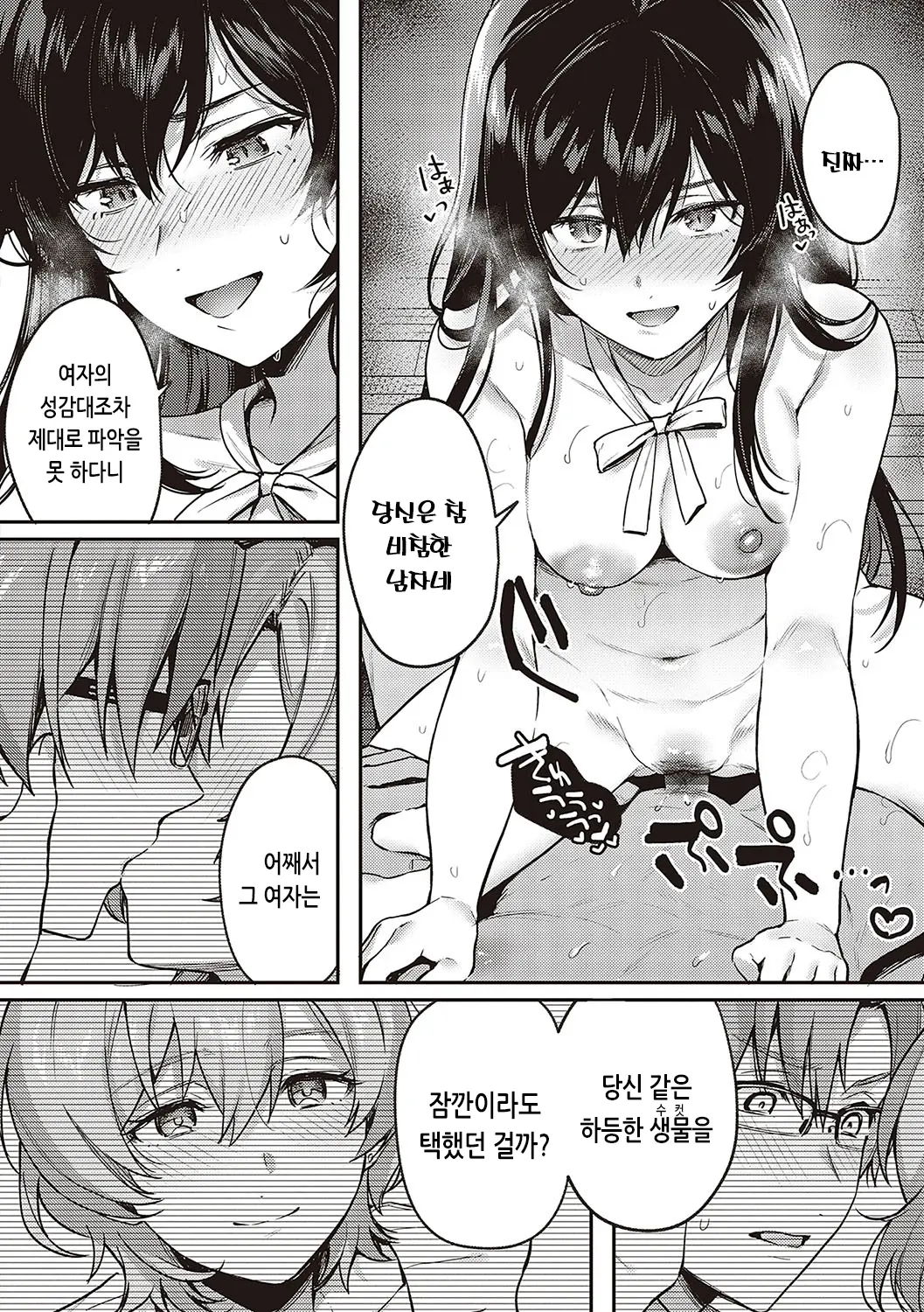 웹툰 이미지 225