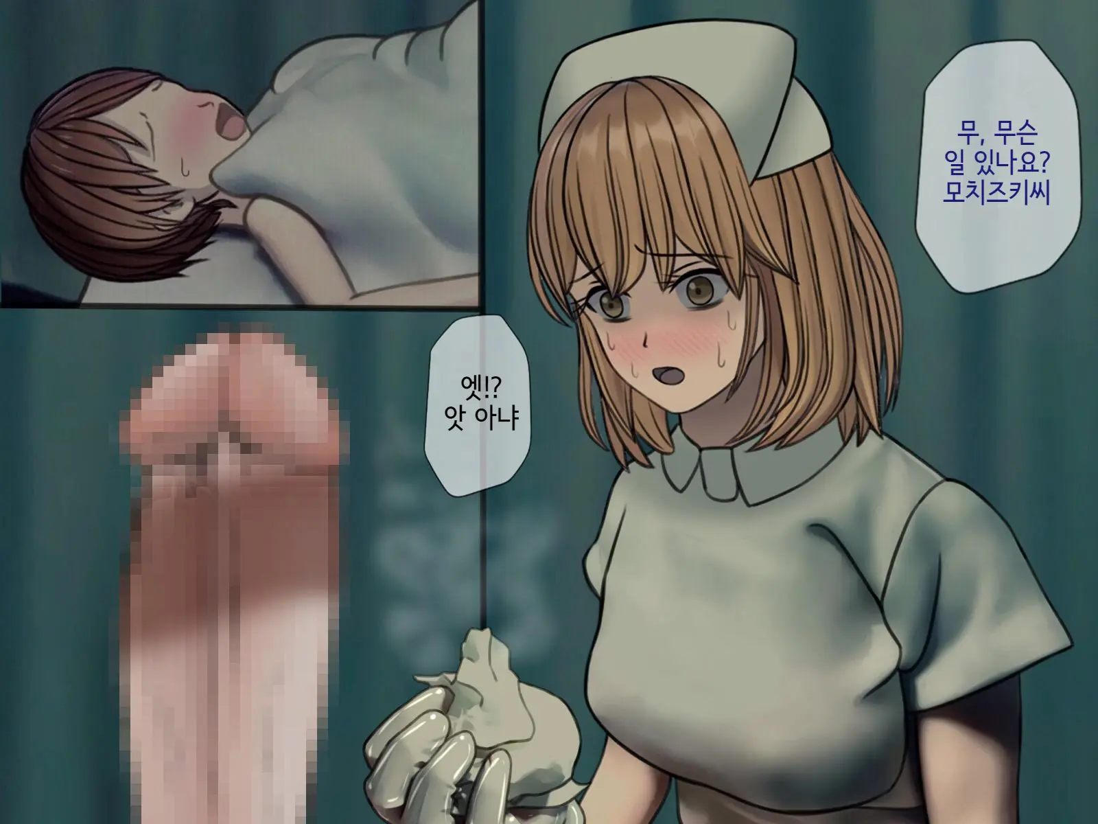 웹툰 이미지 31