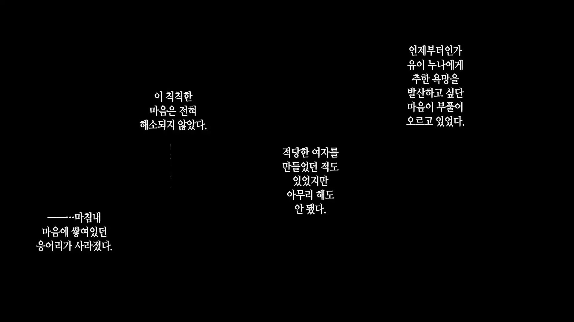 웹툰 이미지 49