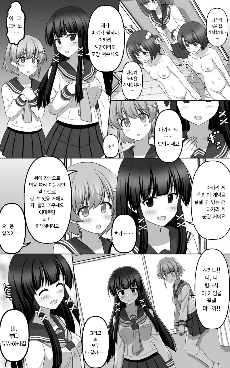 웹툰 이미지 25