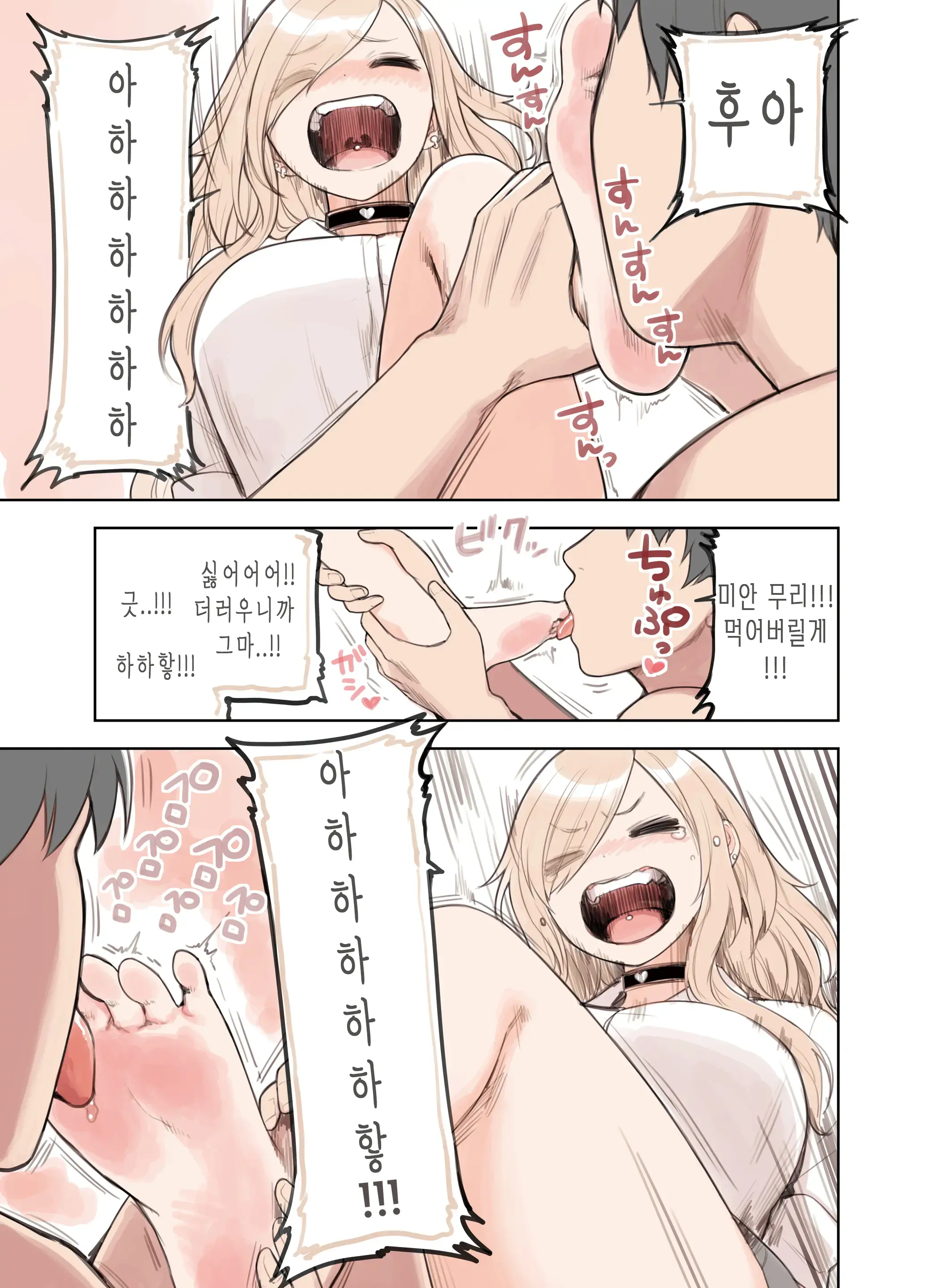 웹툰 이미지 40