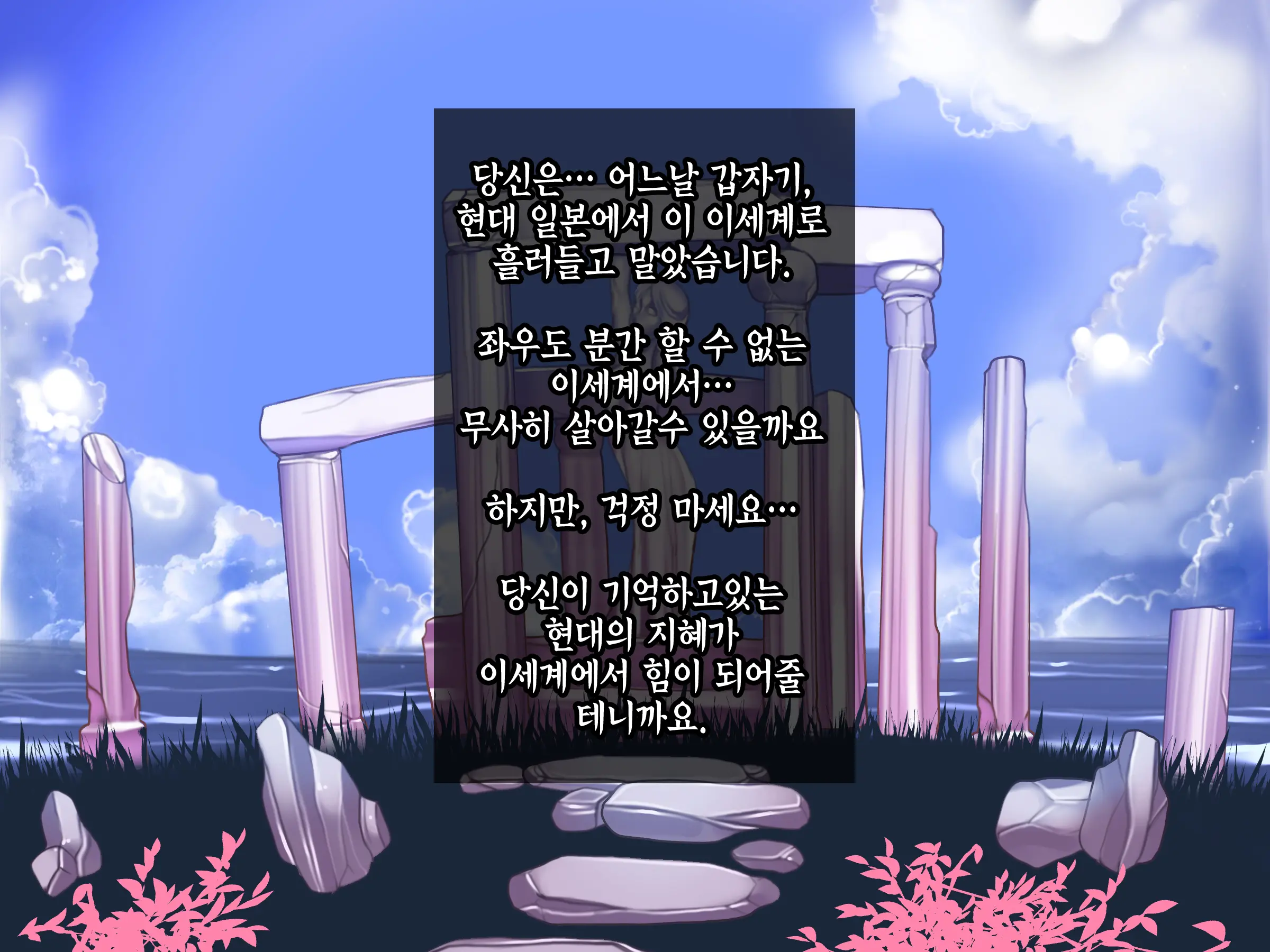 웹툰 이미지 7