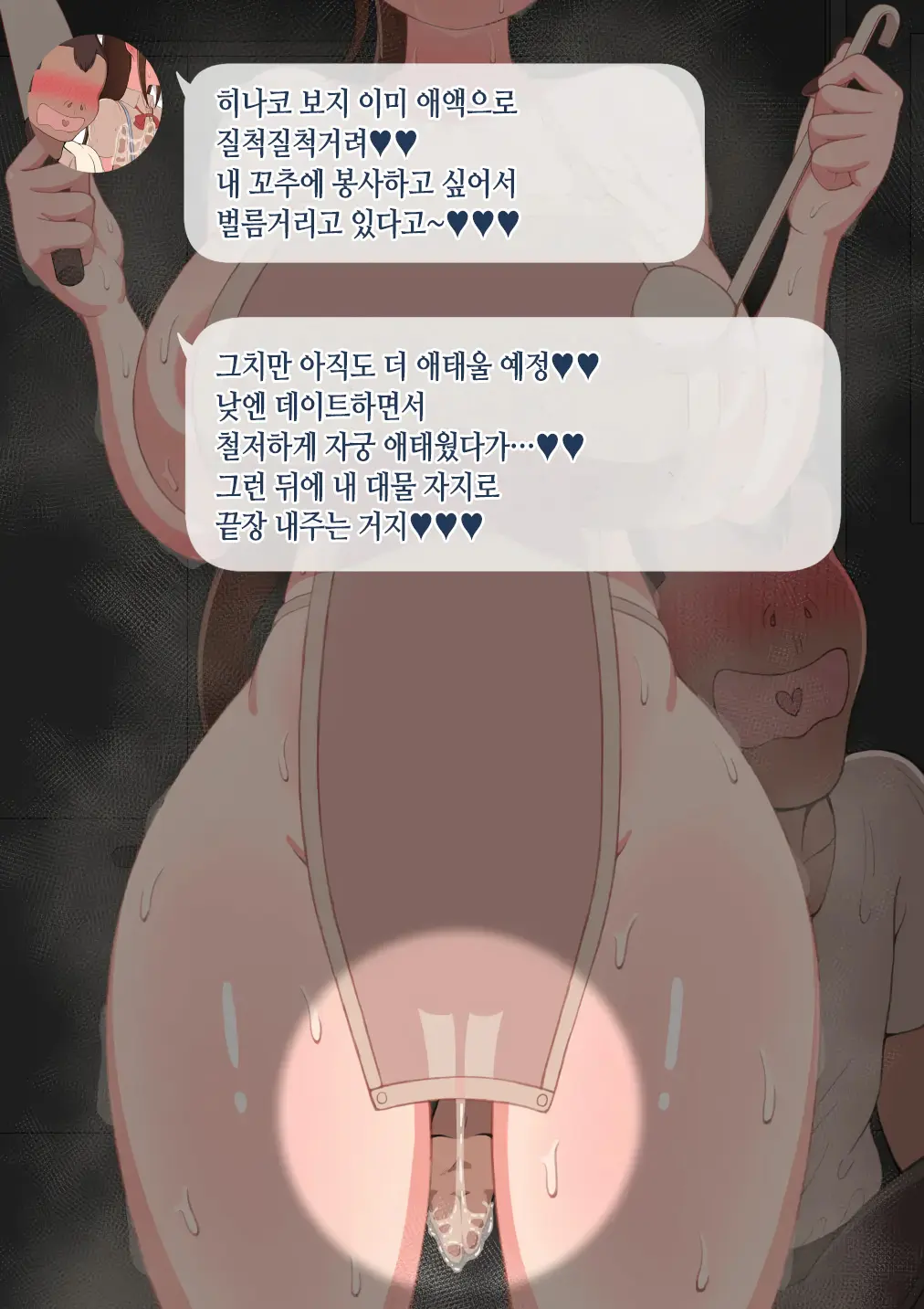 웹툰 이미지 181