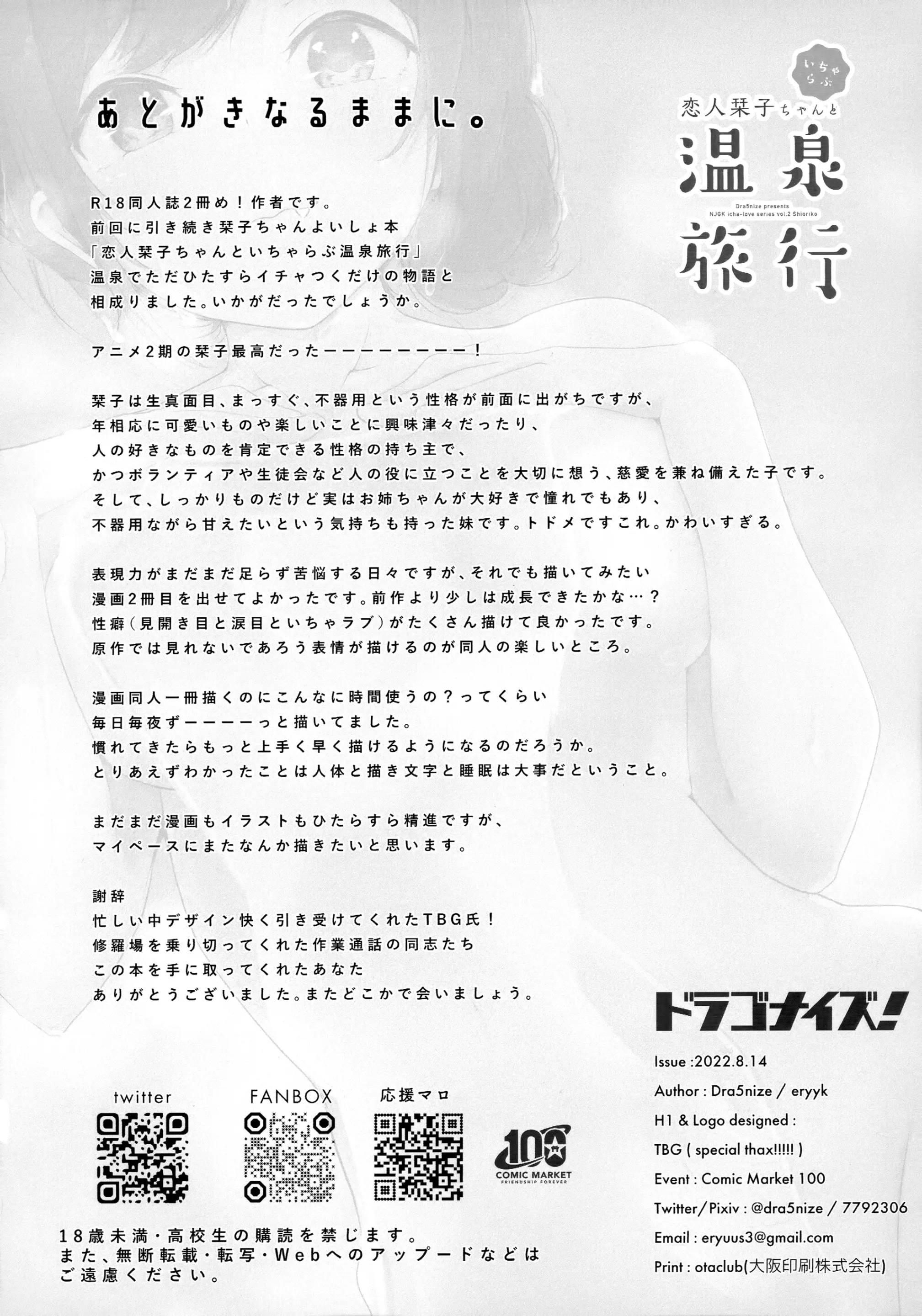 웹툰 이미지 34