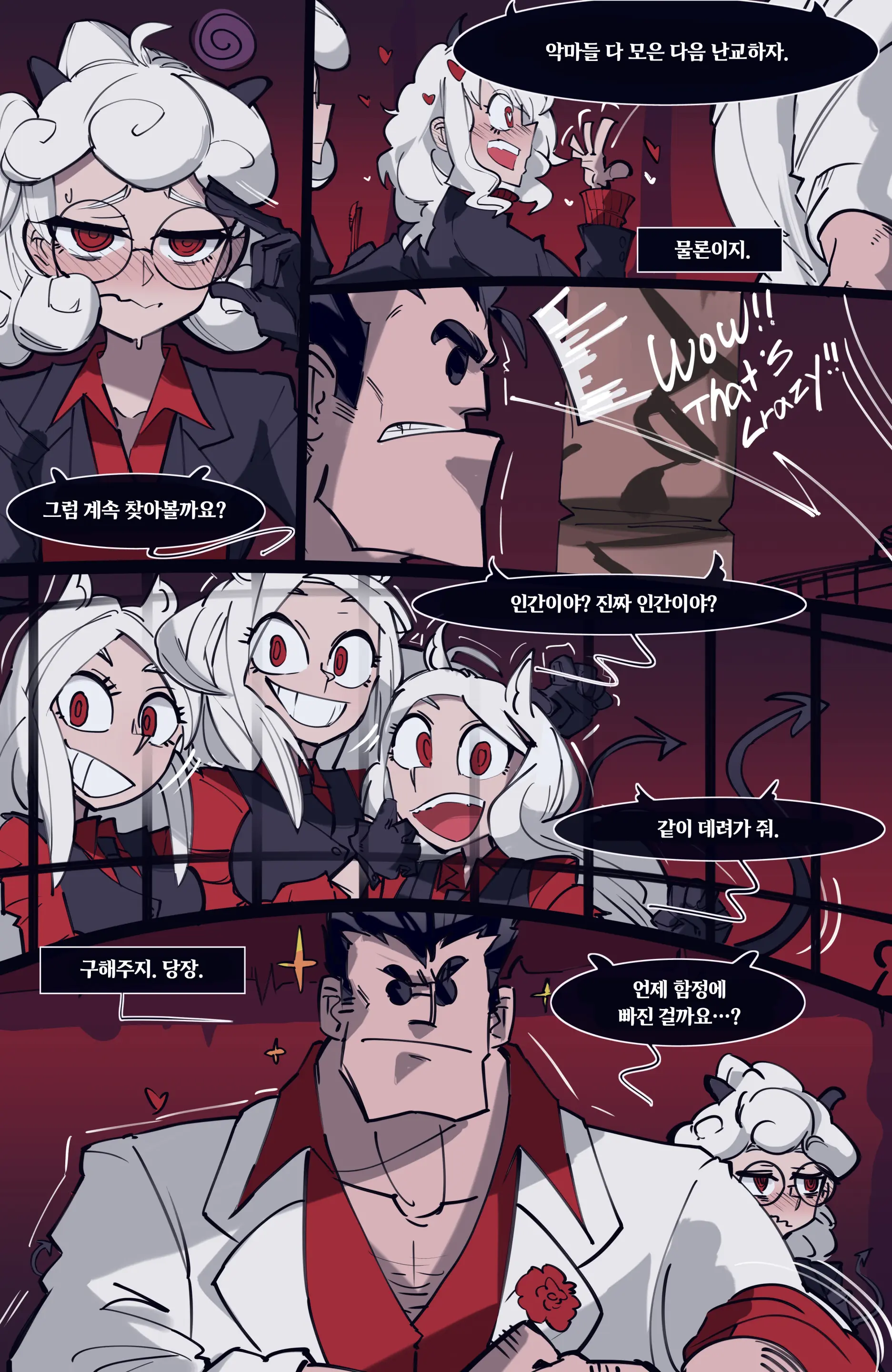 웹툰 이미지 13