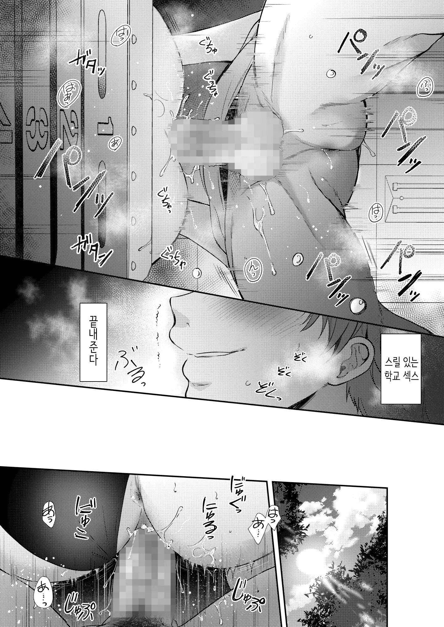 웹툰 이미지 29