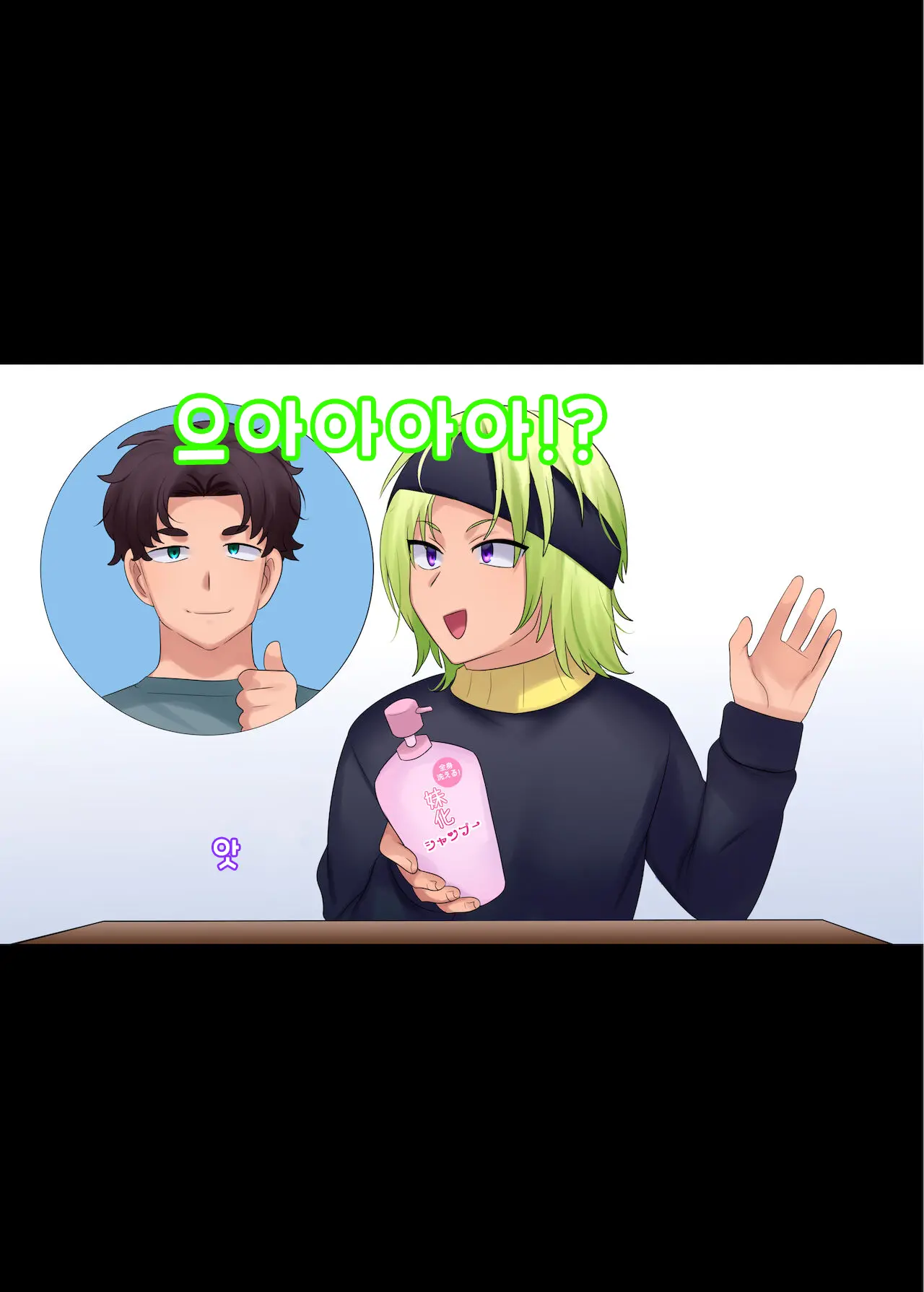 웹툰 이미지 7