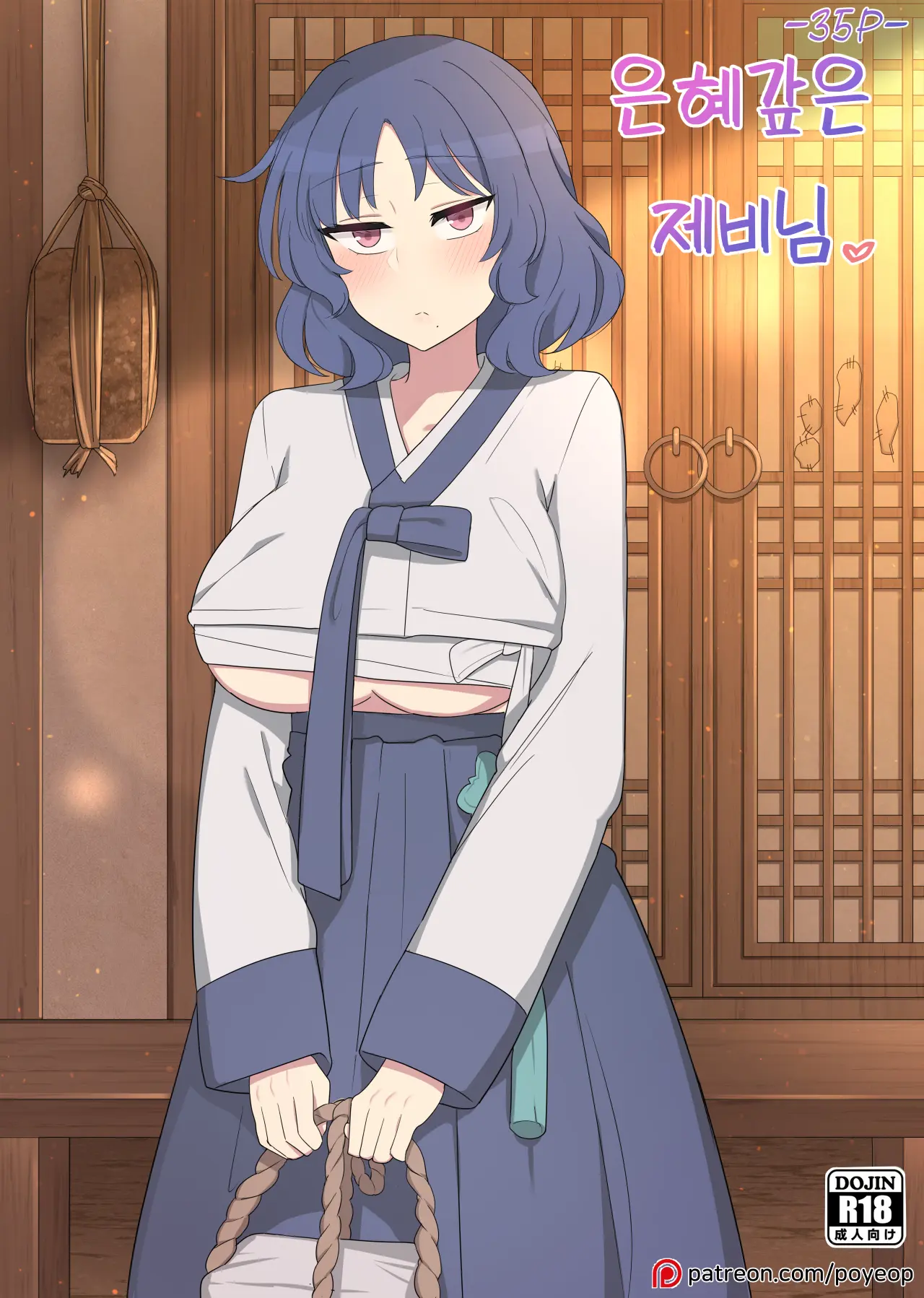 웹툰 이미지 29