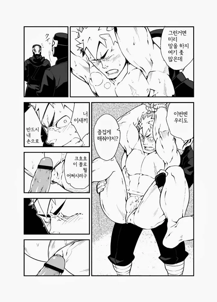 웹툰 이미지 12