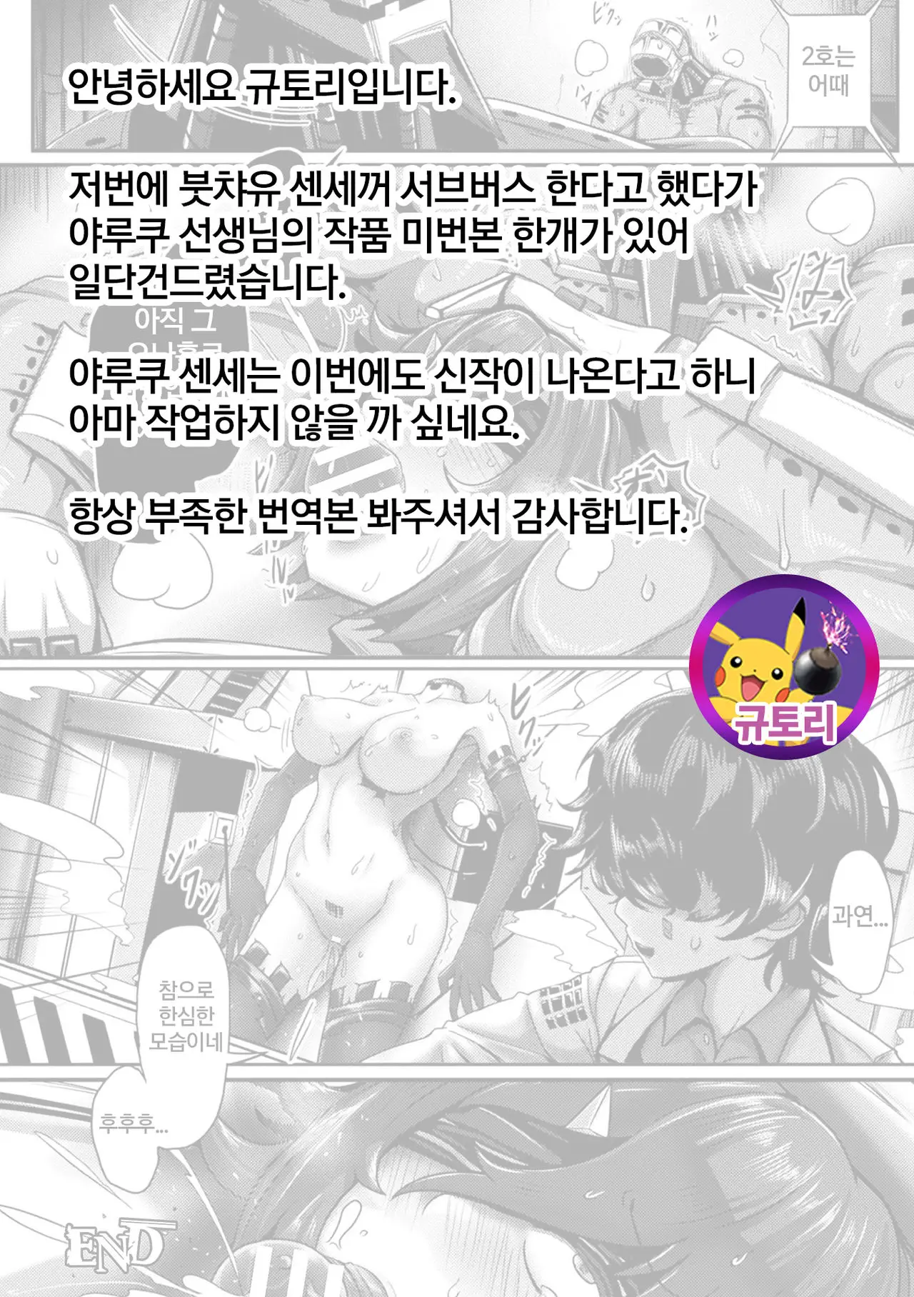 웹툰 이미지 18